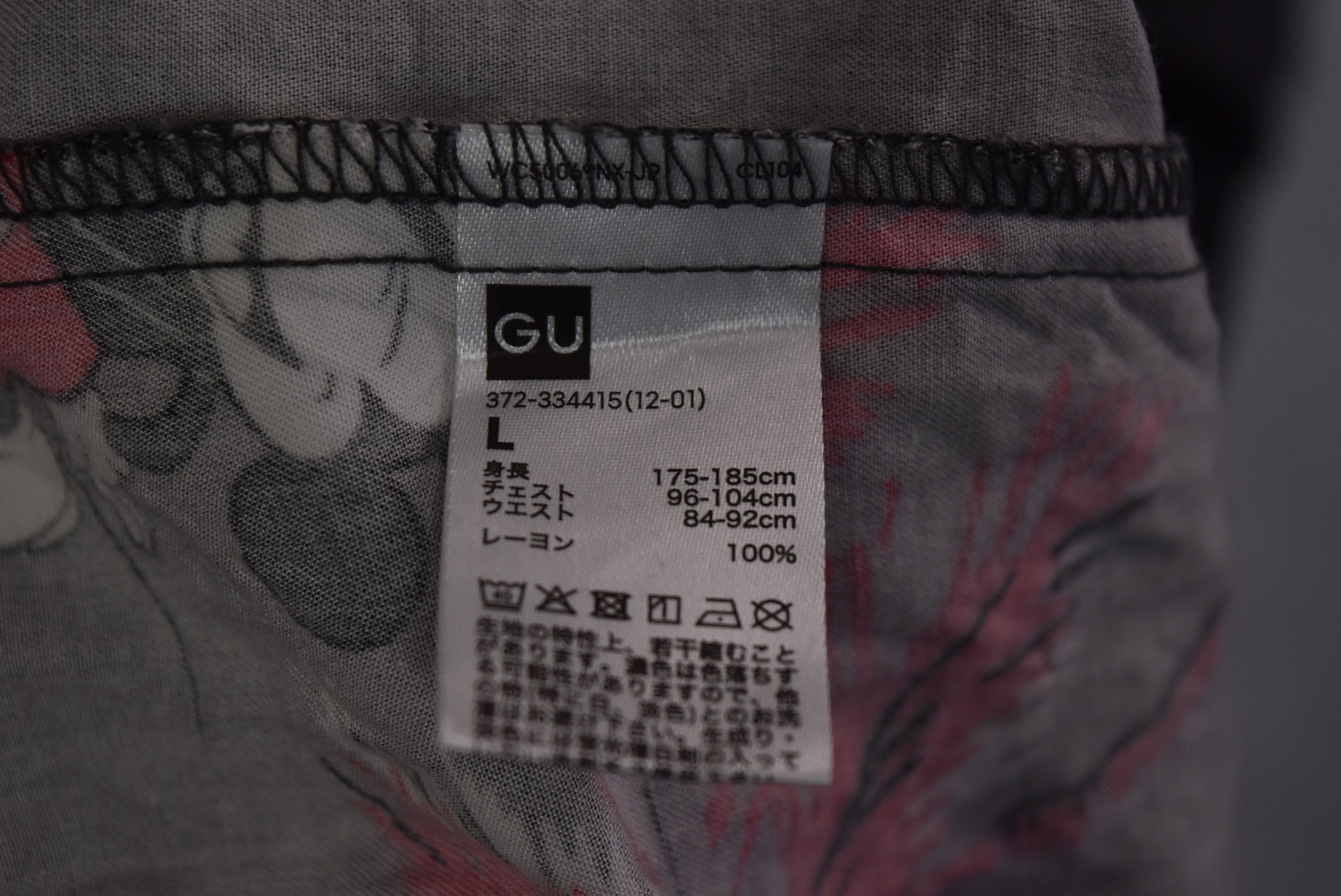 Undercover UNDERCOVER/graphic camp collar shirt/28343 - 810 69 Size US L / EU 52-54 / 3 - 6 Thumbnail