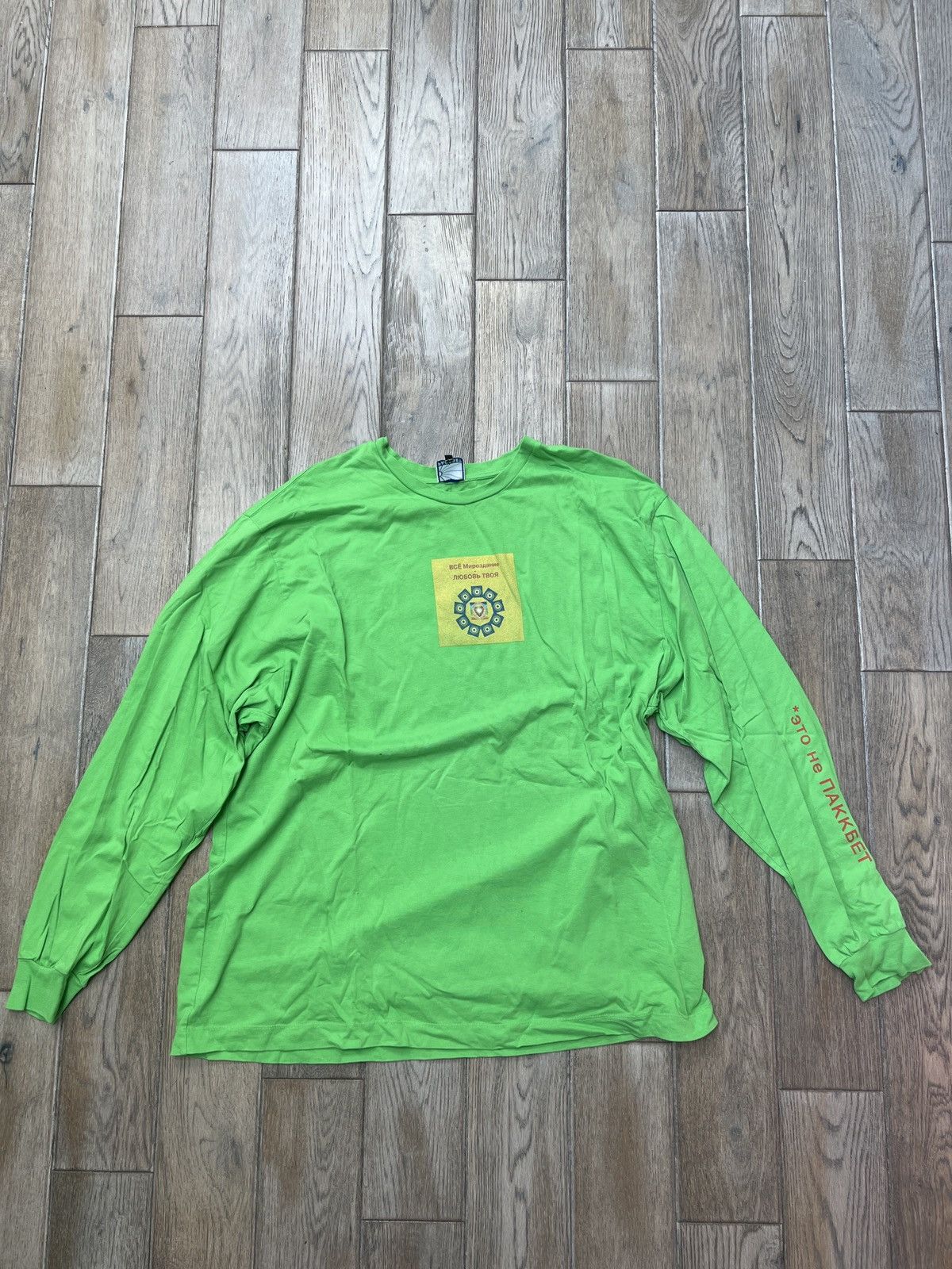 Gosha Rubchinskiy × PACCBET RARE !!! PACCBET longsleeve t-shirt Size US L / EU 52-54 / 3 - 1 Thumbnail