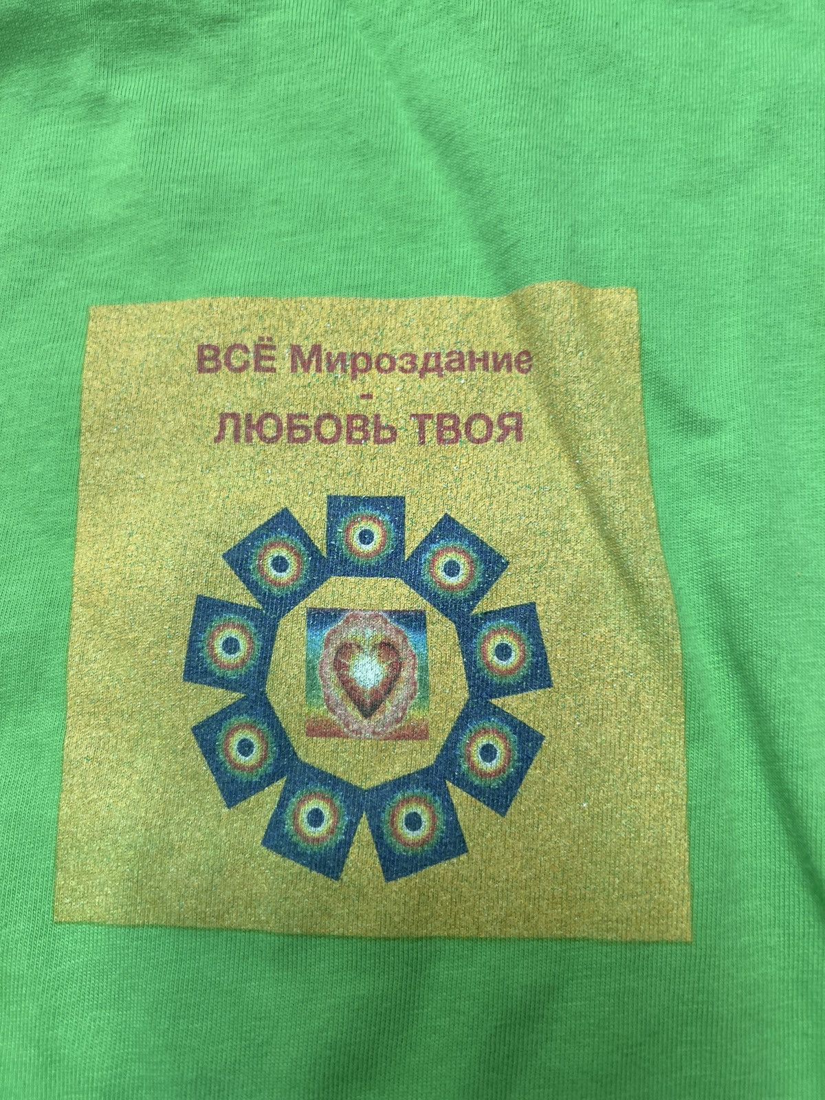 Gosha Rubchinskiy × PACCBET RARE !!! PACCBET longsleeve t-shirt Size US L / EU 52-54 / 3 - 2 Thumbnail