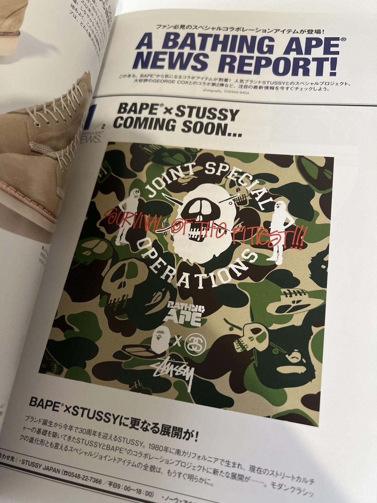 Bape 2010 BAPE WINTER Magazine + CAMO TOTE BAG & STICKER SHEET Size ONE SIZE - 7 Thumbnail