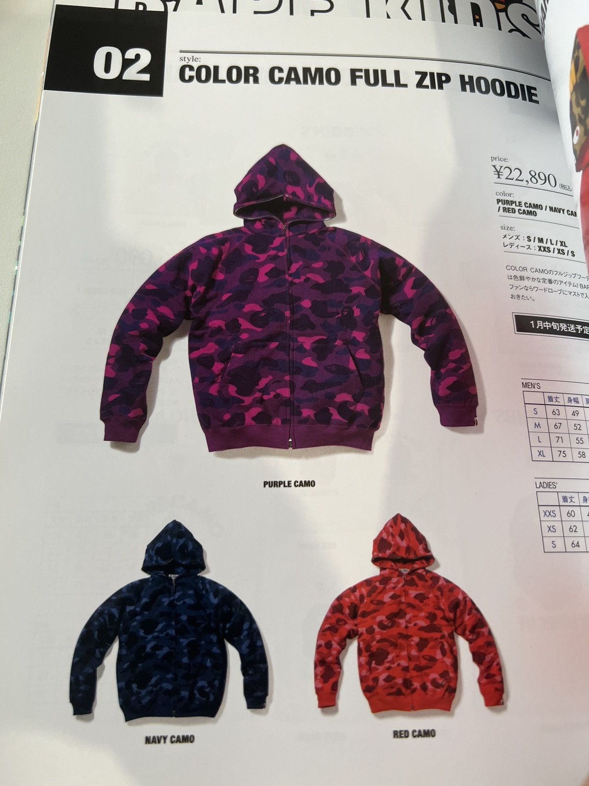 Bape 2010 BAPE WINTER Magazine + CAMO TOTE BAG & STICKER SHEET Size ONE SIZE - 11 Thumbnail