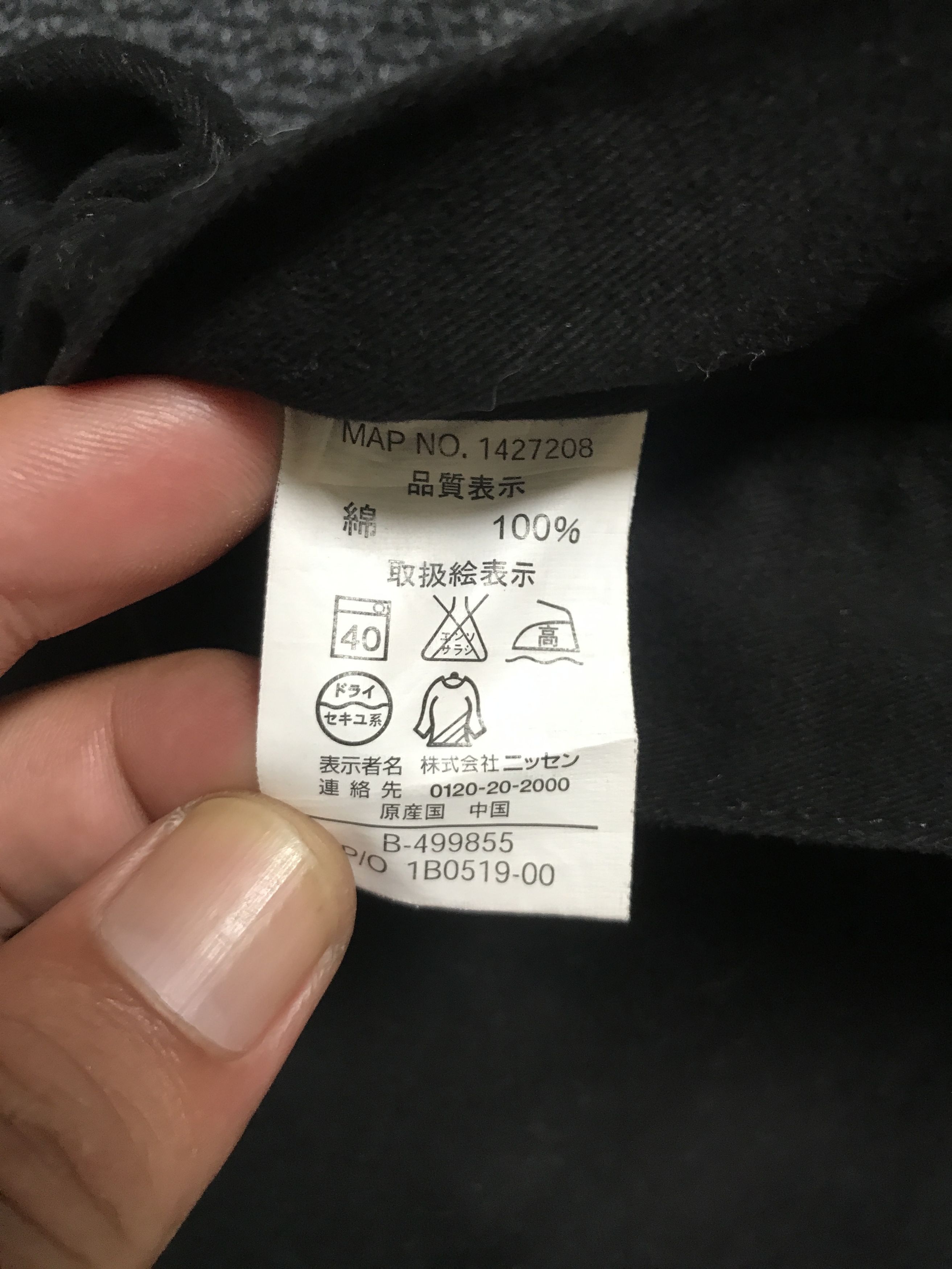Japanese Brand CP249 Ihomme Japan Covertible 3D Cargo Pant Size US 31 - 14 Thumbnail