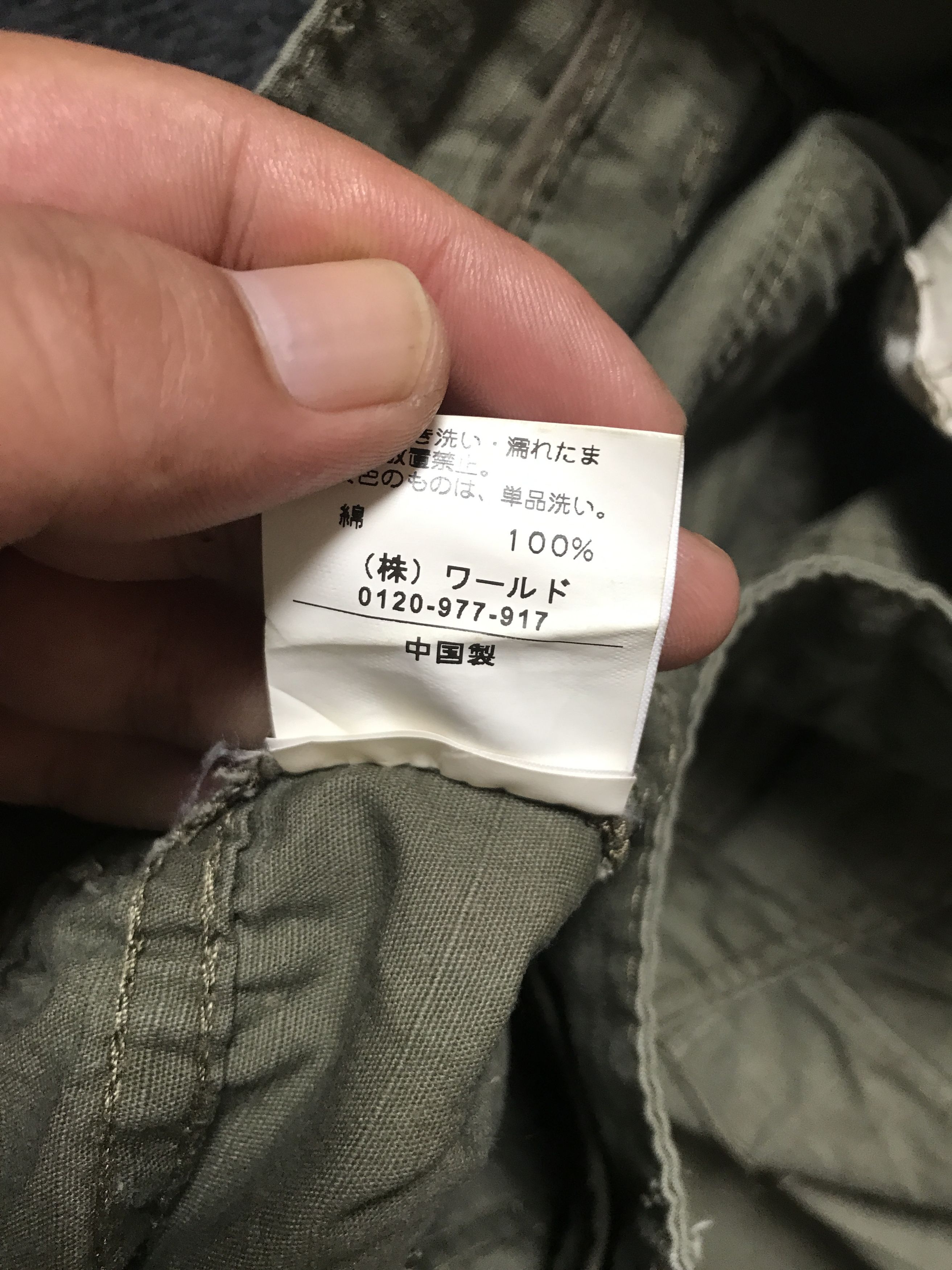 Japanese Brand CP250 MADE IN HEAVEN Japan Military Zipper Monkey Cargo Pant Size US 32 / EU 48 - 16 Thumbnail