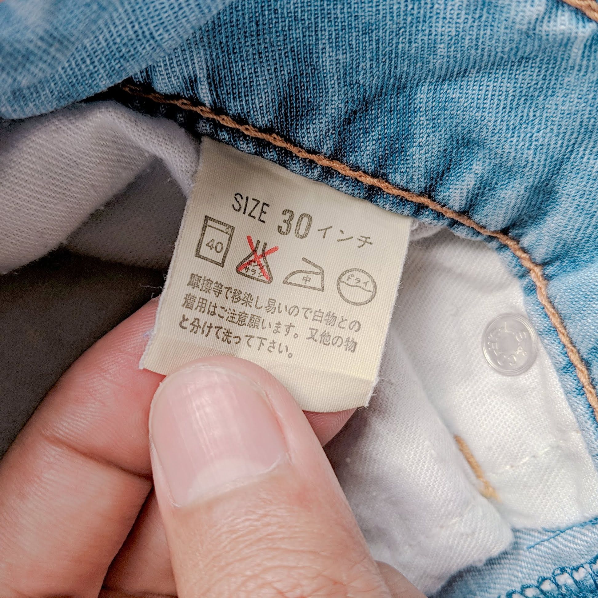 Japanese Brand Vintage Levis 512 Faded Sicks Soft Jean Denim Pants W28 Size US 28 / EU 44 - 6 Thumbnail