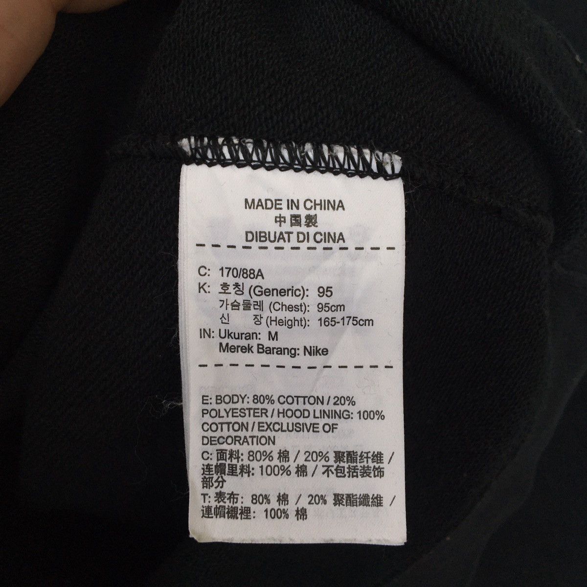 Nike Sweater Hoodie Pullover Jumper Sweatshirt