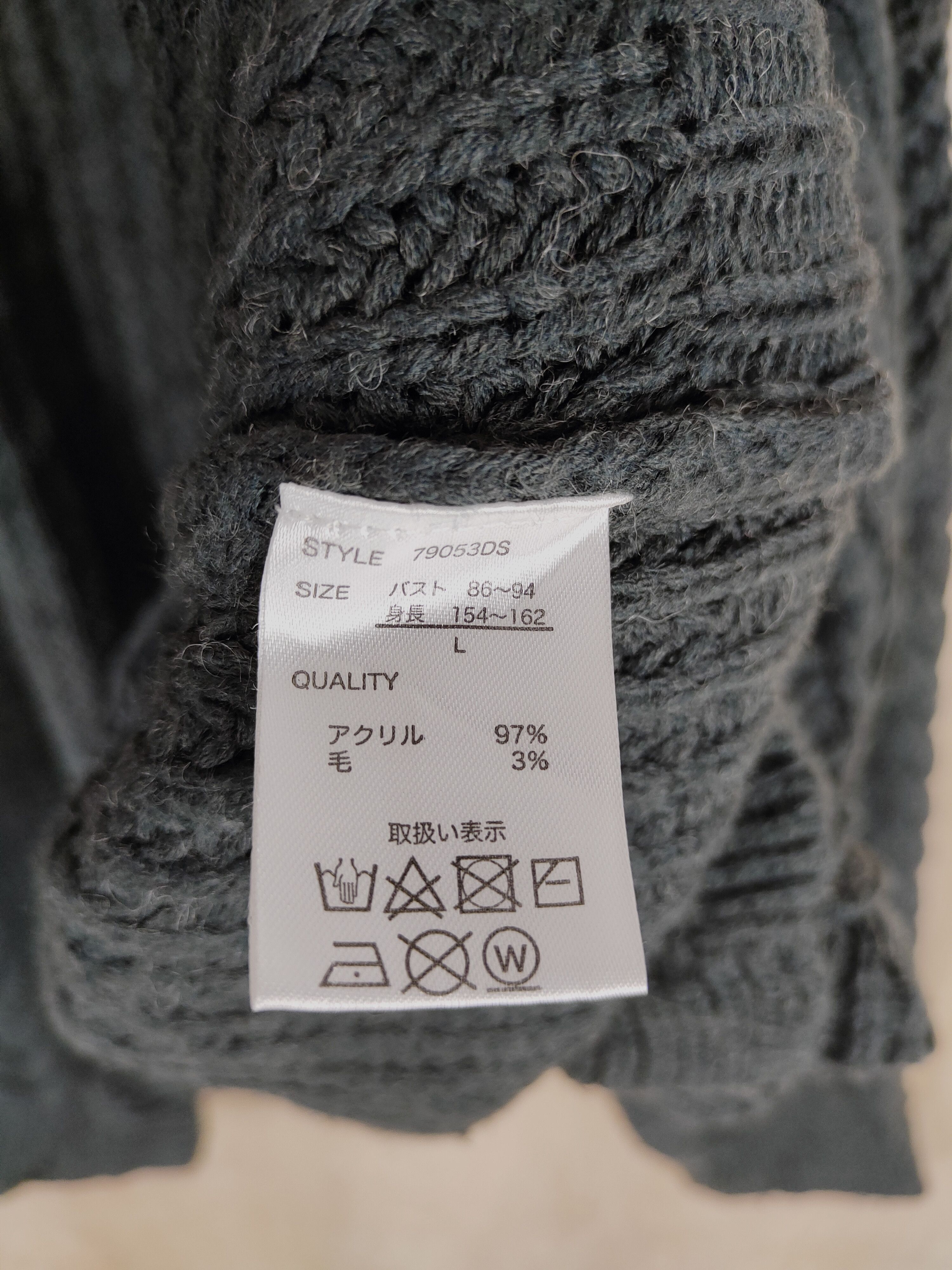 Vintage Aya (Puchipra No) Black Cardigan cable knotwear#S310 Size US L / EU 52-54 / 3 - 6 Thumbnail