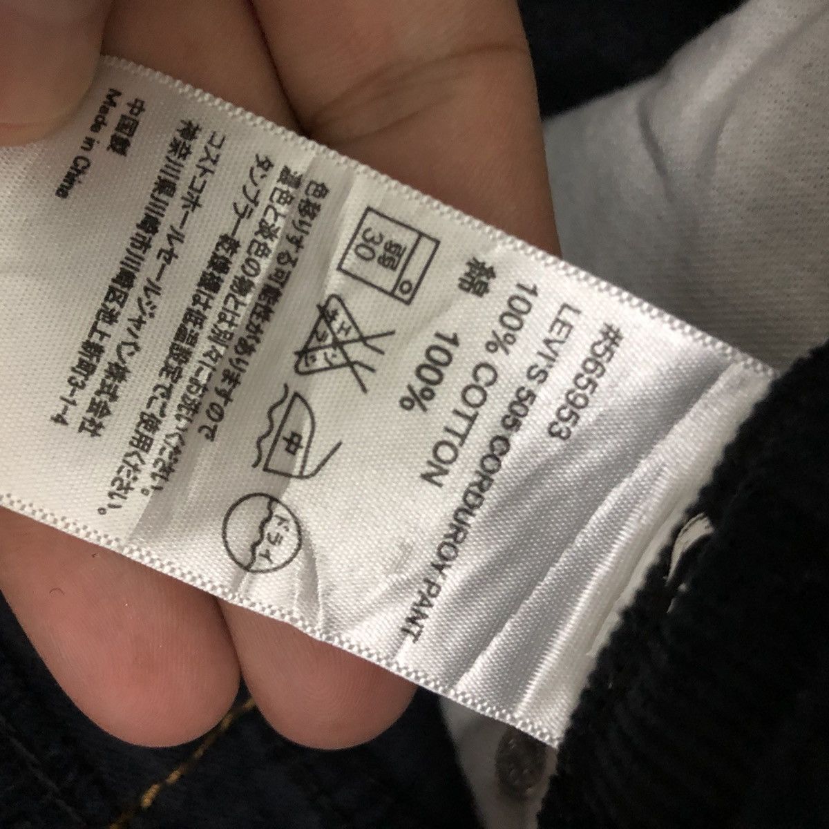 Levi's Levis corduroy pants Size US 32 / EU 48 - 8 Thumbnail