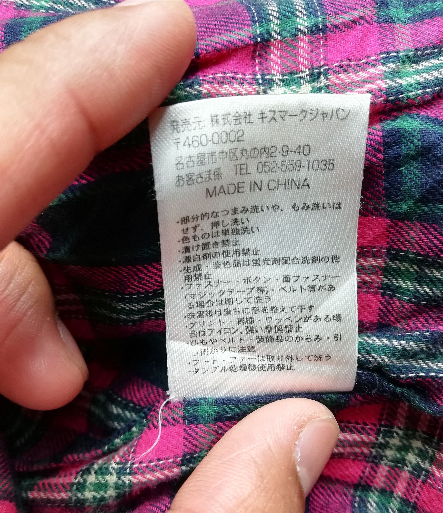 Designer × Japanese Brand Vintage Authentic Kissmark Jacket Hooded Multi Zipped Pink Size US L / EU 52-54 / 3 - 6 Thumbnail