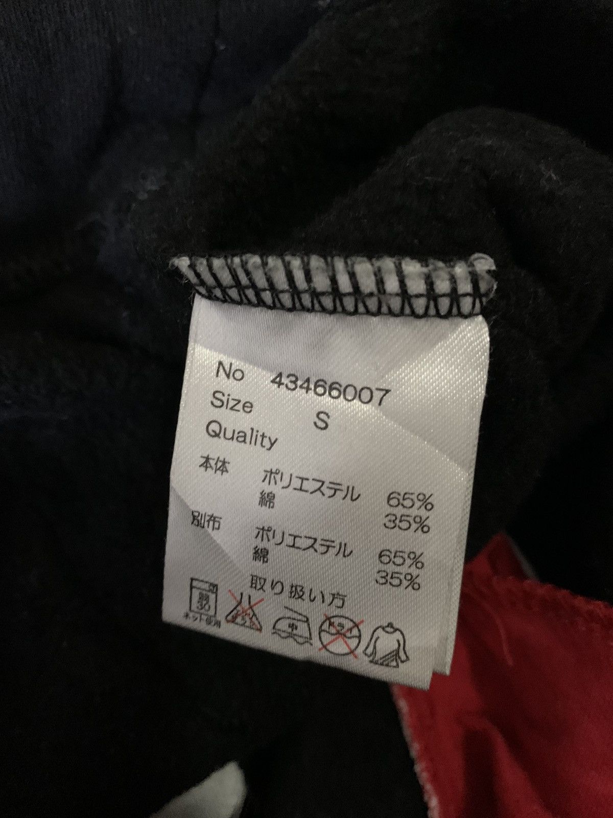 Japanese Brand Up! Smile Hoodie Size US S / EU 44-46 / 1 - 6 Thumbnail