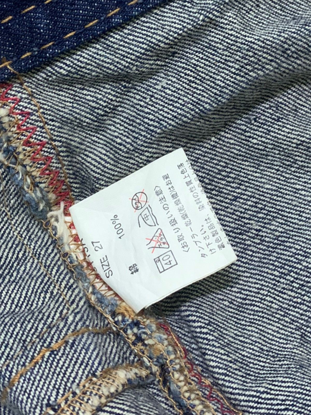 Japanese Brand Blue Moon Blue Japanese Brand Jeans Size US 32 / EU 48 - 7 Thumbnail