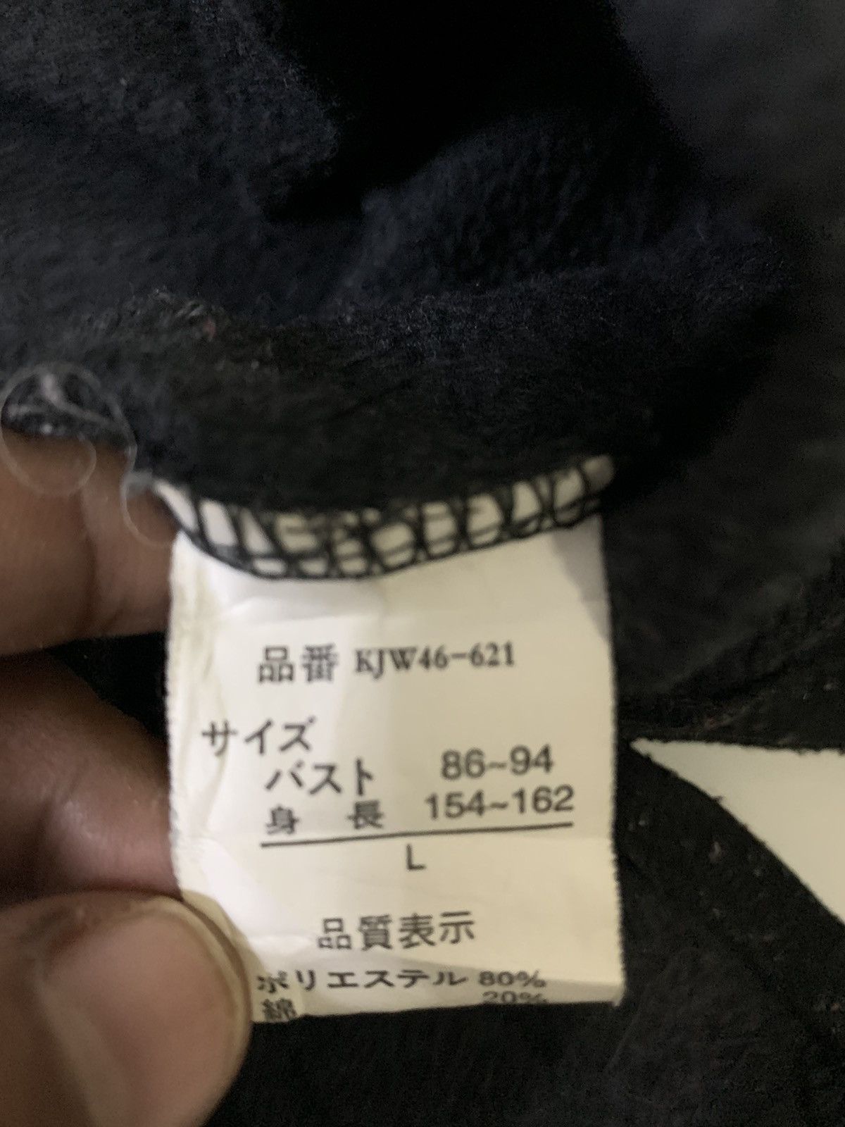 Japanese Brand Rodes Roses The Verflow Sweatshirt Size US M / EU 48-50 / 2 - 6 Thumbnail