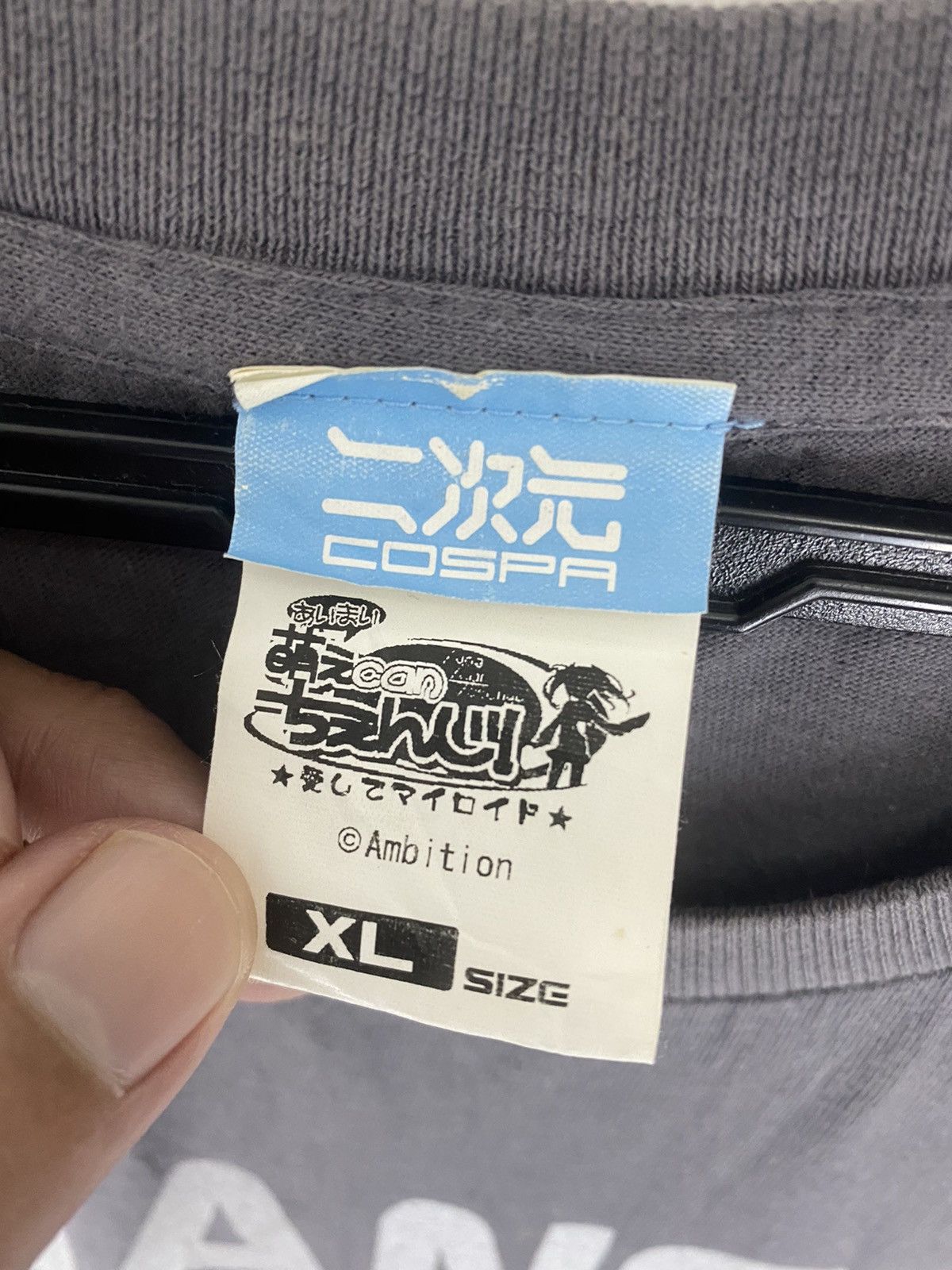 Anime × Japanese Brand Rare Design Moe Can Change Size US XL / EU 56 / 4 - 4 Thumbnail