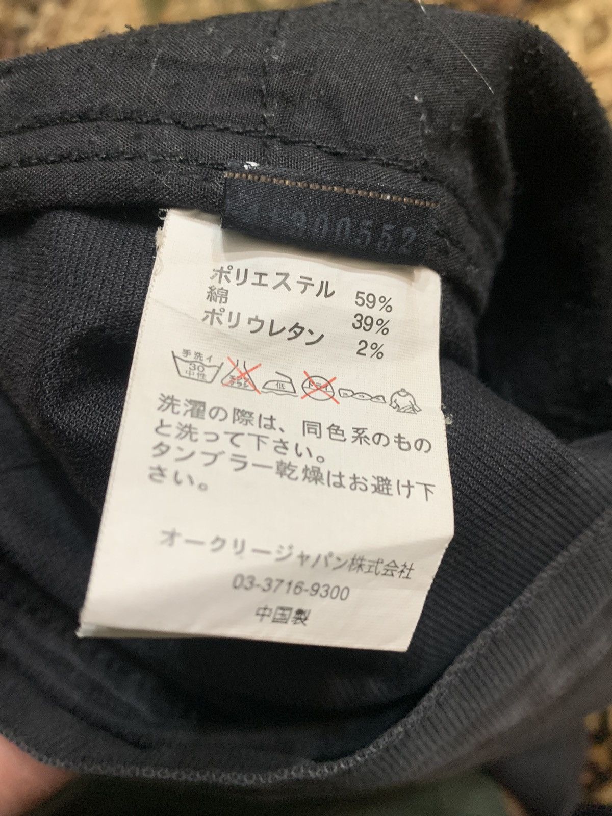 Japanese Brand Oakley Outdoor Pants SunFaded Size US 35 - 9 Thumbnail