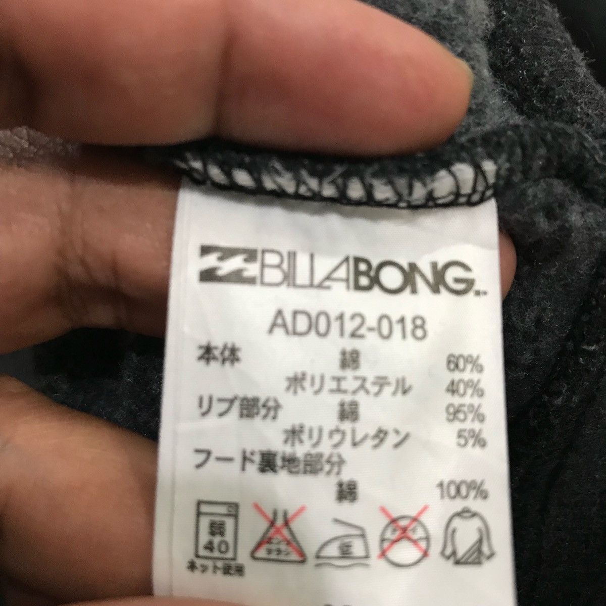 Billabong × Japanese Brand BILLABONG Hoodie Big Spellout Nice Design Size M Size US M / EU 48-50 / 2 - 8 Thumbnail