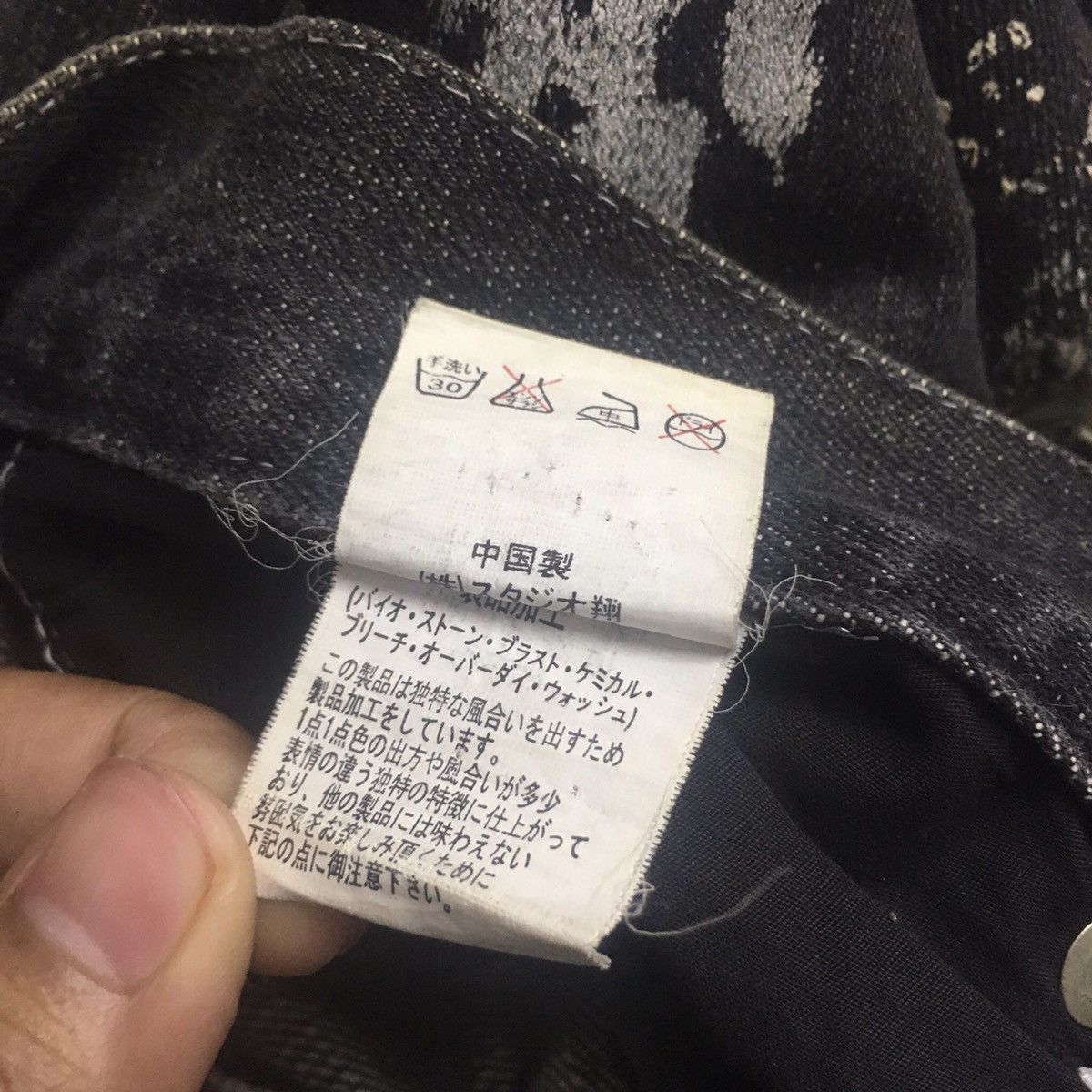 Japanese Brand × Seditionaries Rare Bernings-Sho Distressed Punk Jeans Painter Size US 30 / EU 46 - 12 Thumbnail