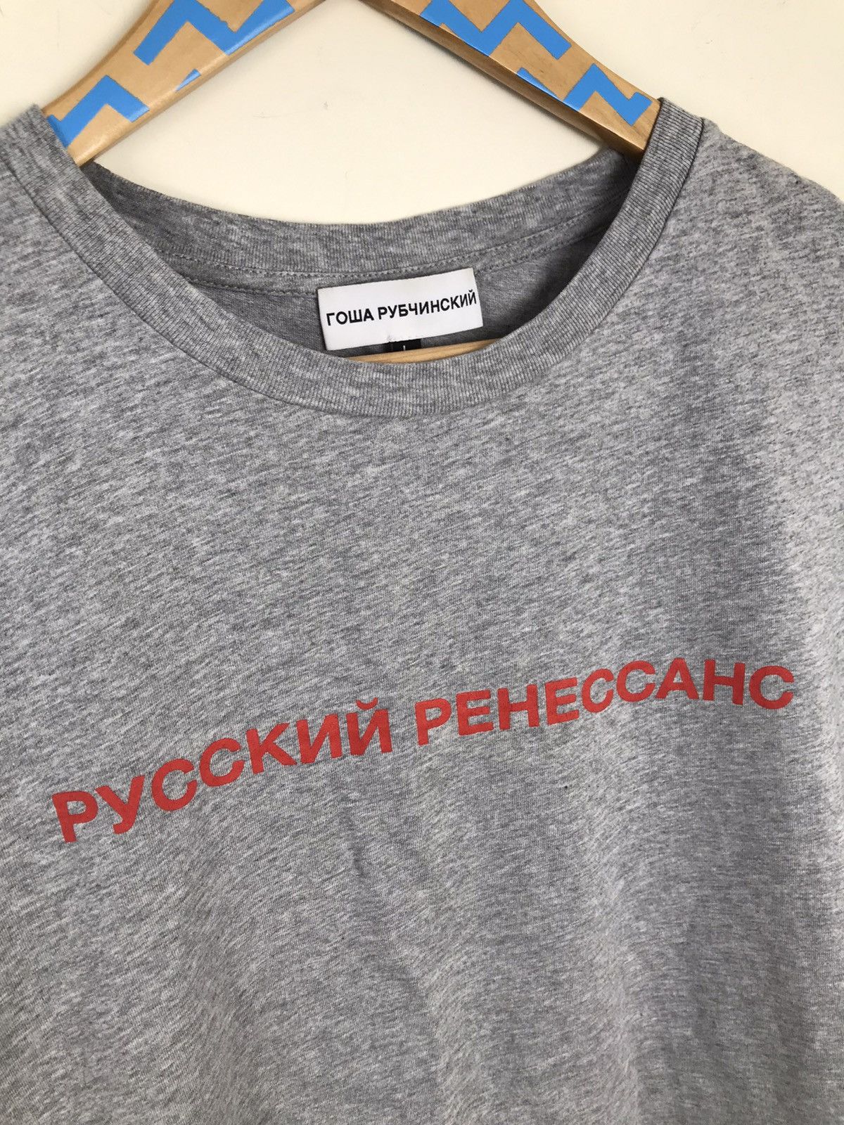 Gosha Rubchinskiy Classic Logo Tee Size US L / EU 52-54 / 3 - 2 Thumbnail