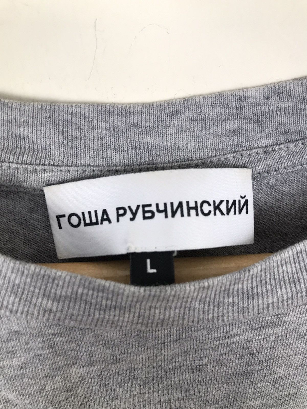 Gosha Rubchinskiy Classic Logo Tee Size US L / EU 52-54 / 3 - 3 Thumbnail