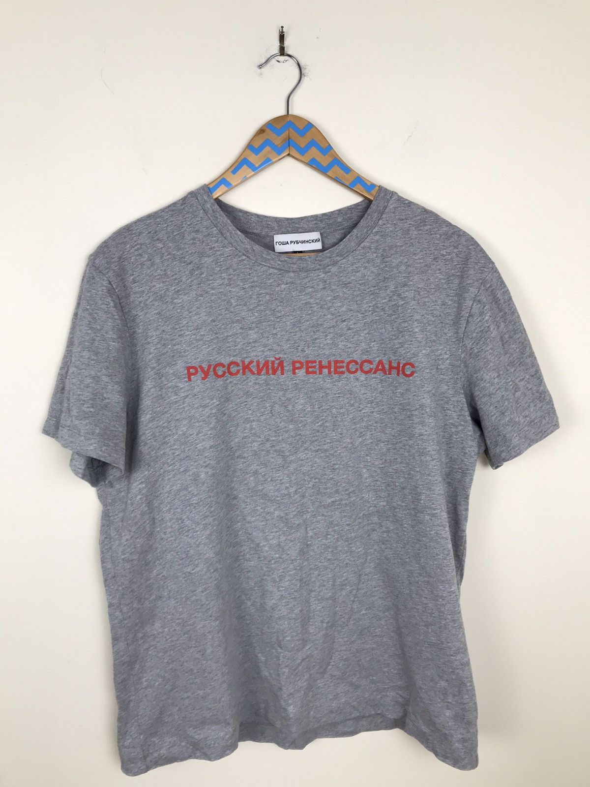 Gosha Rubchinskiy Classic Logo Tee Size US L / EU 52-54 / 3 - 1 Thumbnail