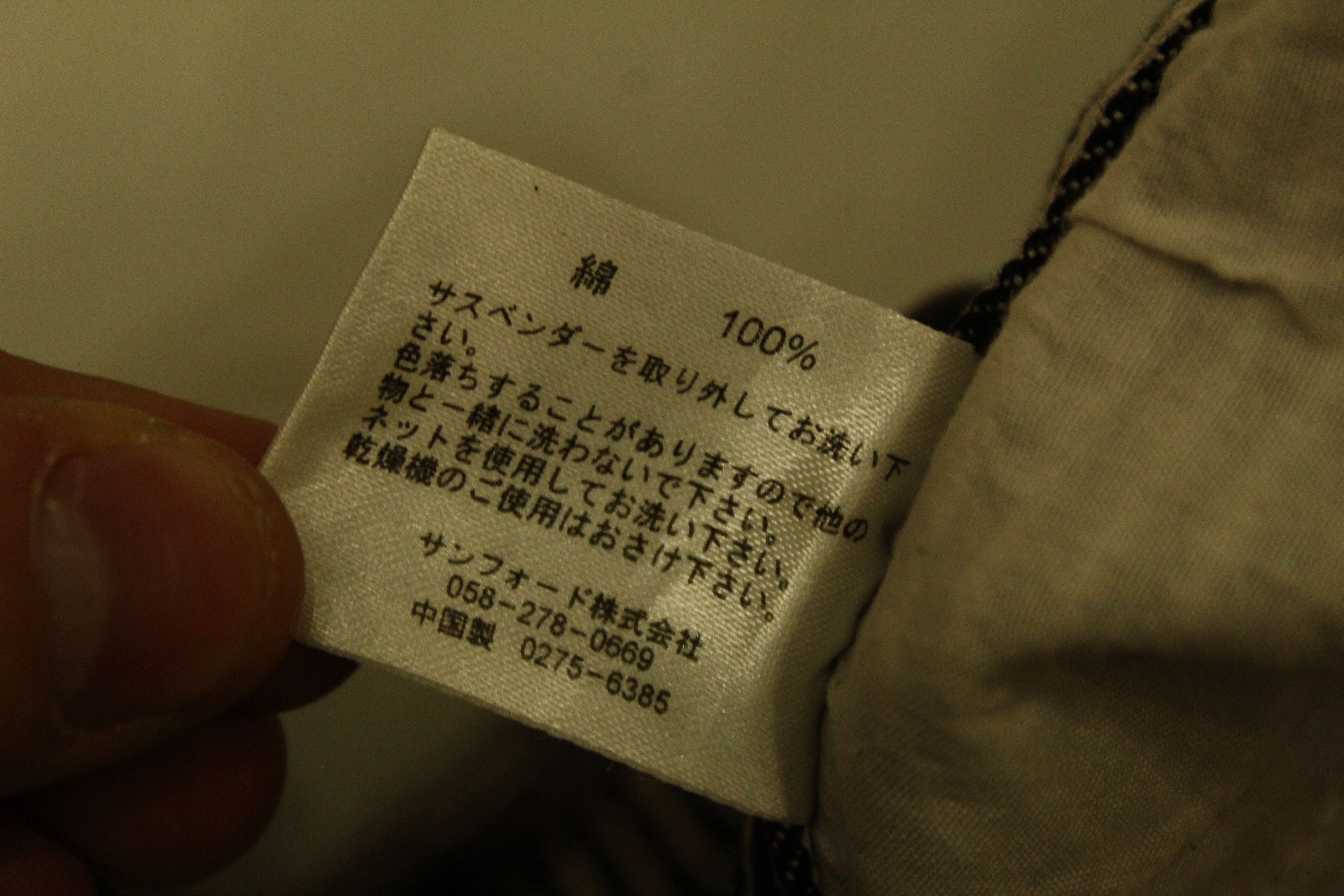 Hysteric Glamour Sky Bomber Garment Faded Denim Hickory Stripe Overalls Size US 30 / EU 46 - 6 Thumbnail