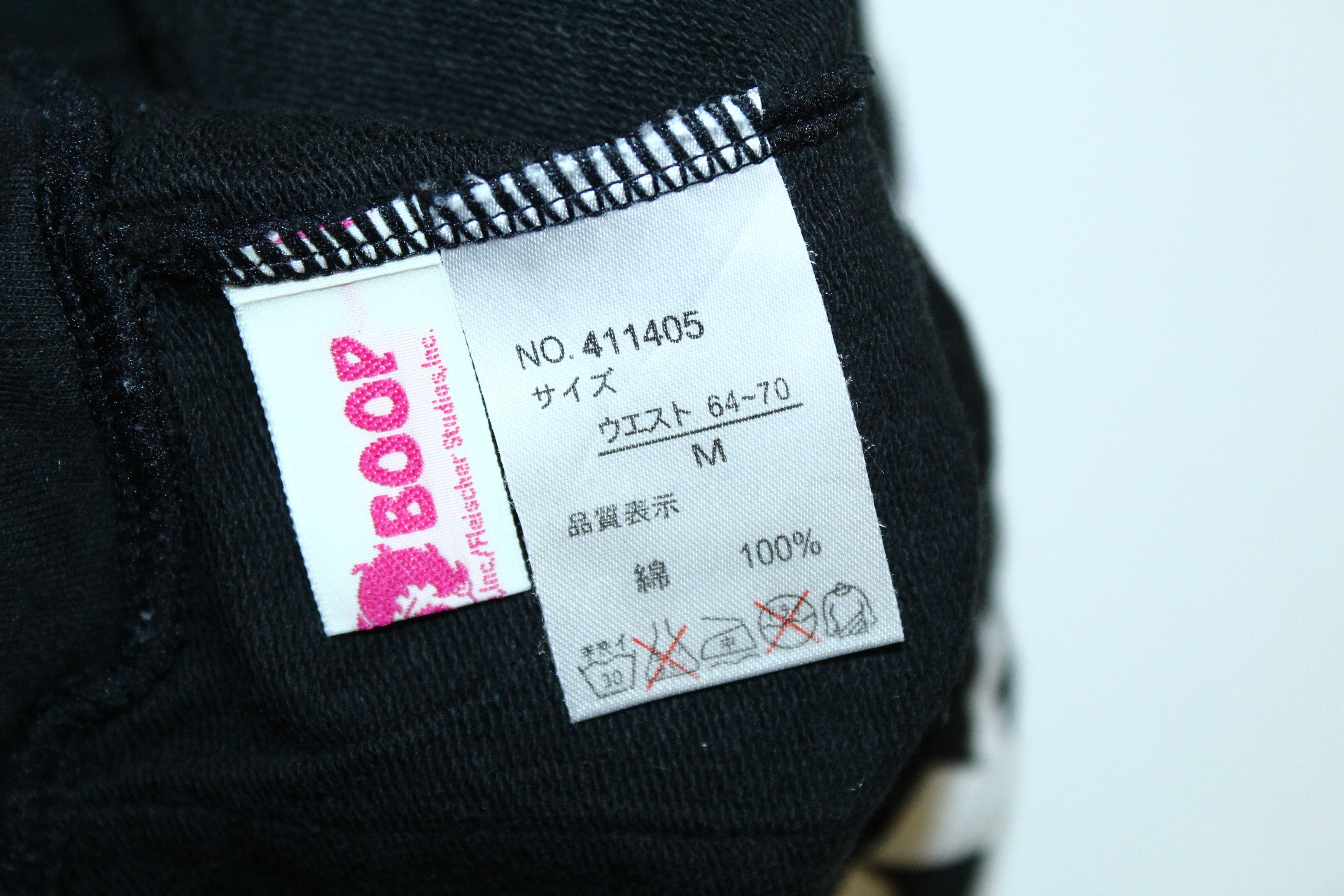 Japanese Brand 🔥 VTG 🔥 Betty Boop Logo Sweatpants by K.F.S Inc. Size 25" / US 0 / IT 36 - 5 Thumbnail