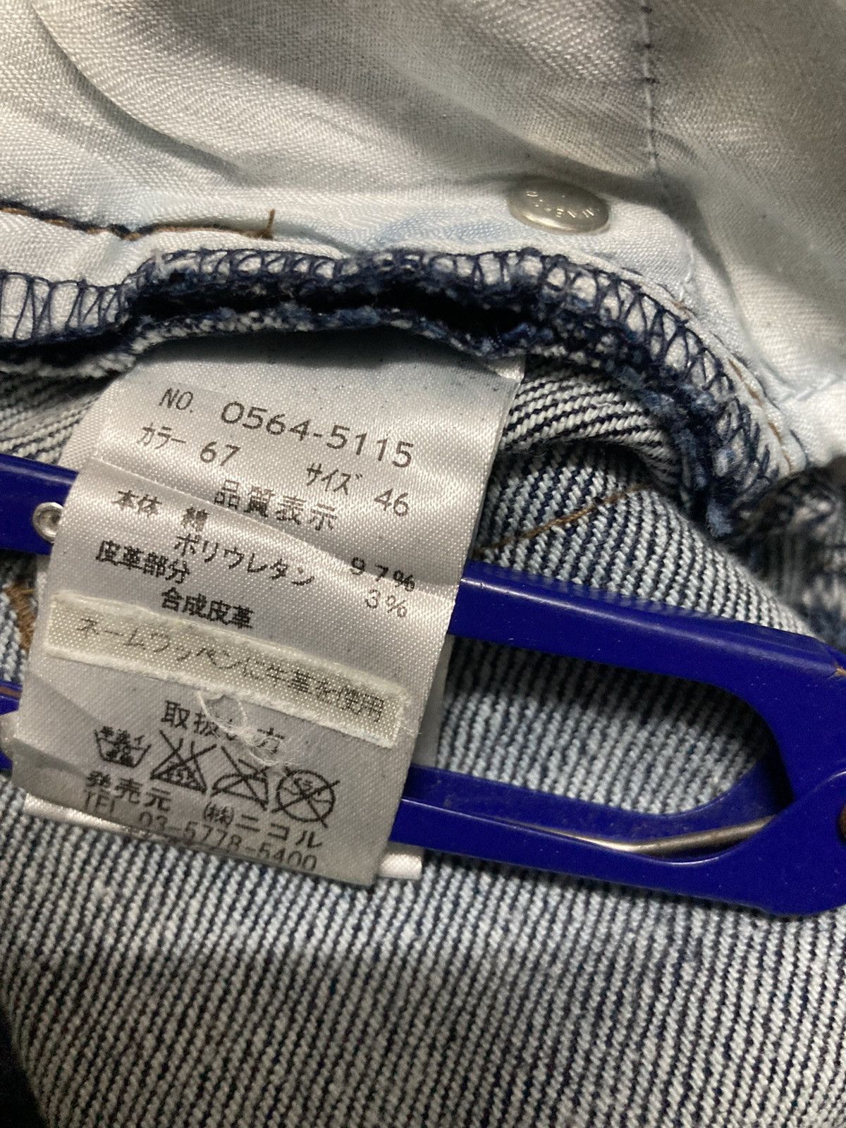 Japanese Brand × Matsuda !LastDrop!Nicole Club For Men Stretch Flared Denim Pants Size US 32 / EU 48 - 16 Thumbnail
