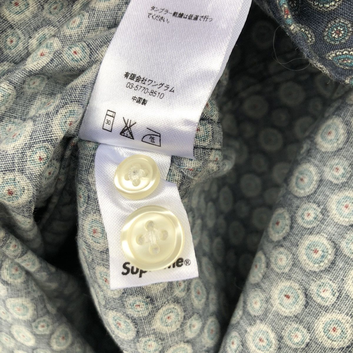 Supreme Supreme pattern shirt Size US L / EU 52-54 / 3 - 6 Thumbnail
