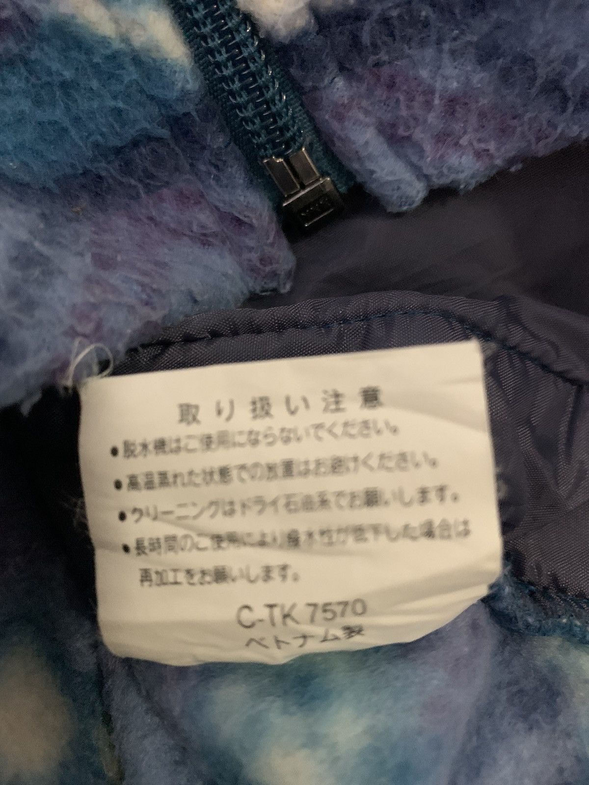 Japanese Brand Chur Navajo Jacket Size US L / EU 52-54 / 3 - 6 Thumbnail