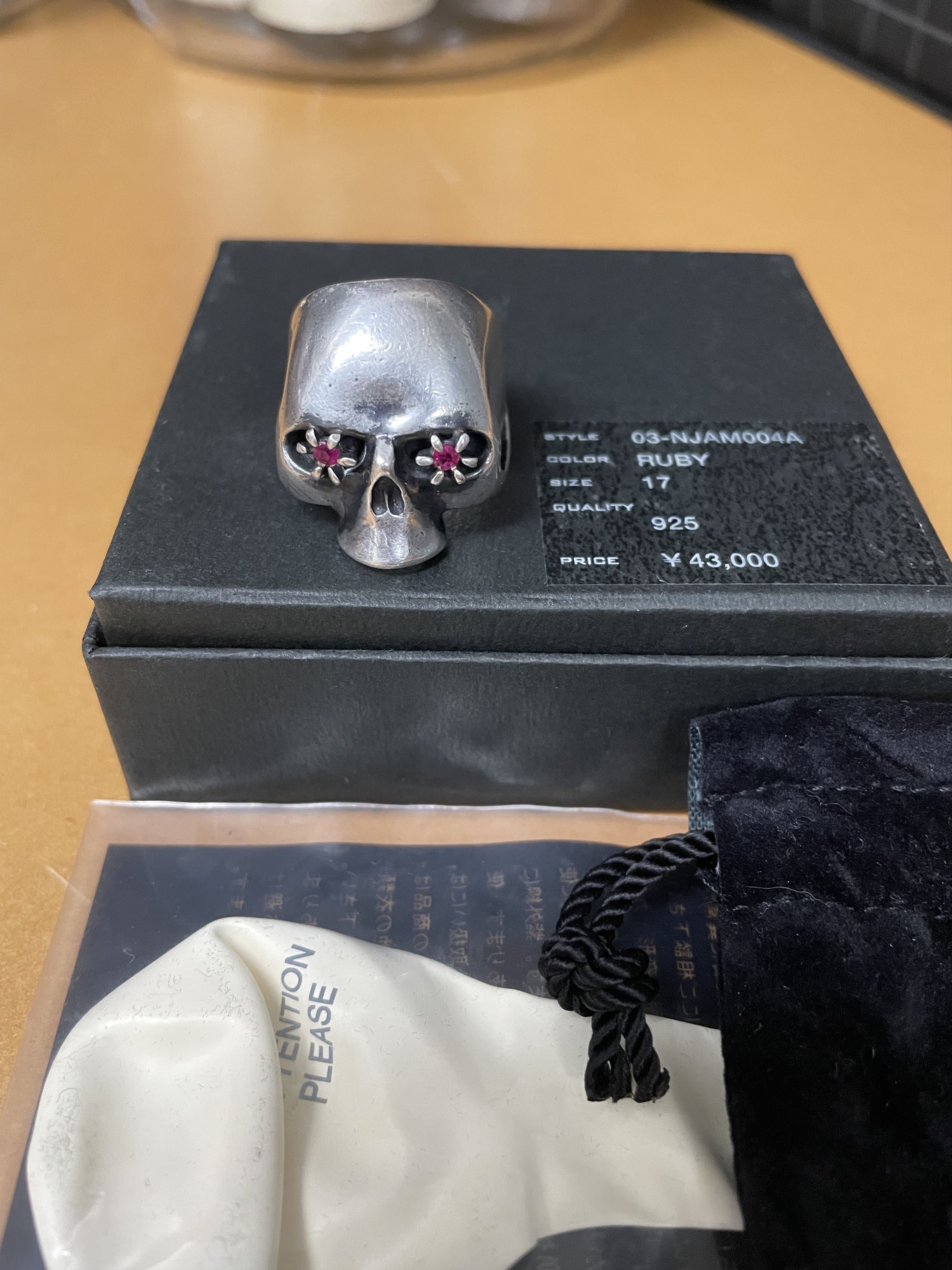 Number N Ine Skull Ring | Grailed