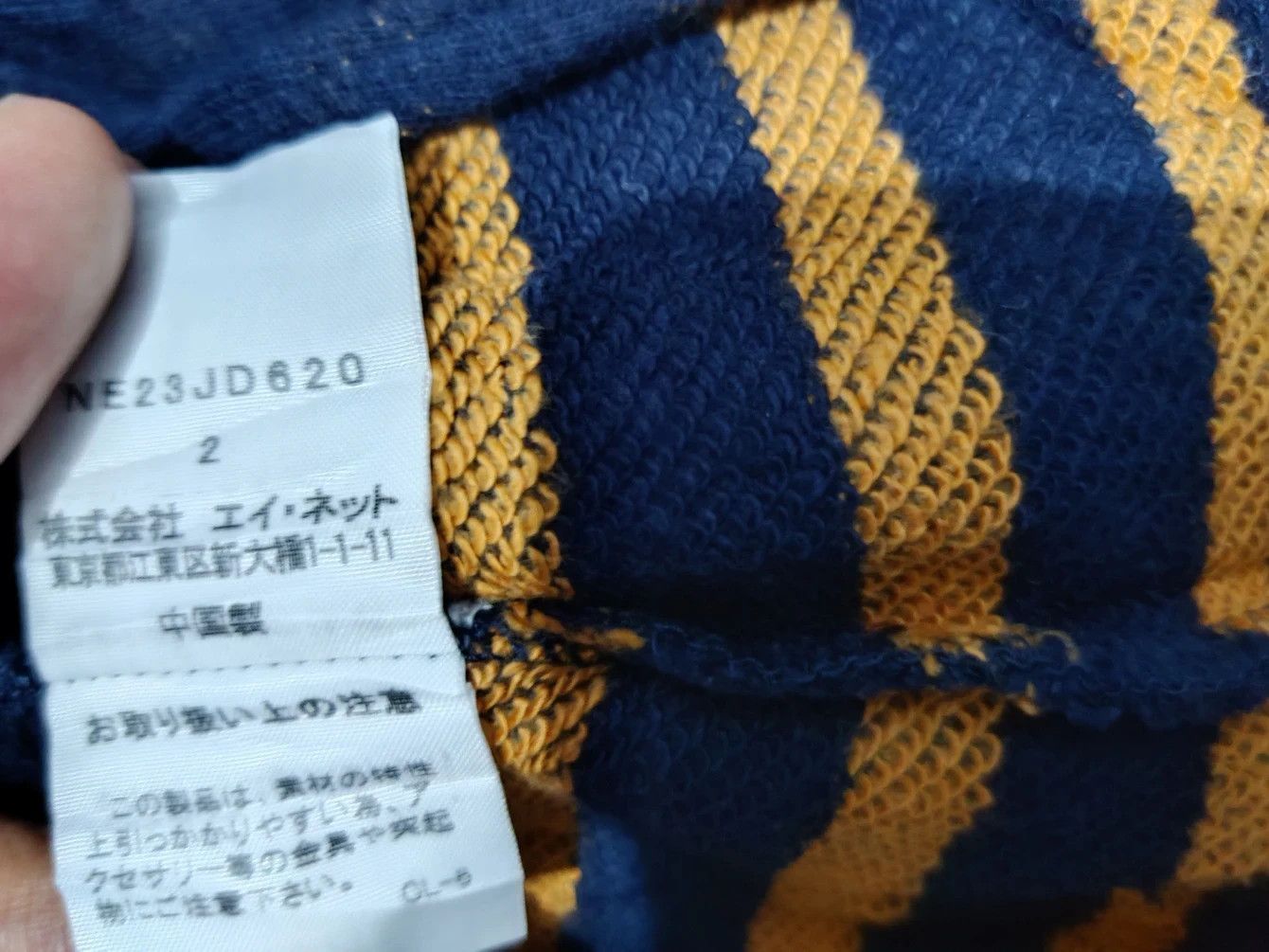 Issey Miyake × Japanese Brand × Ne-Net ❗FINAL DROP❗ISSEY MIYAKE NE-NET CARDIGAN Size S / US 4 / IT 40 - 10 Thumbnail