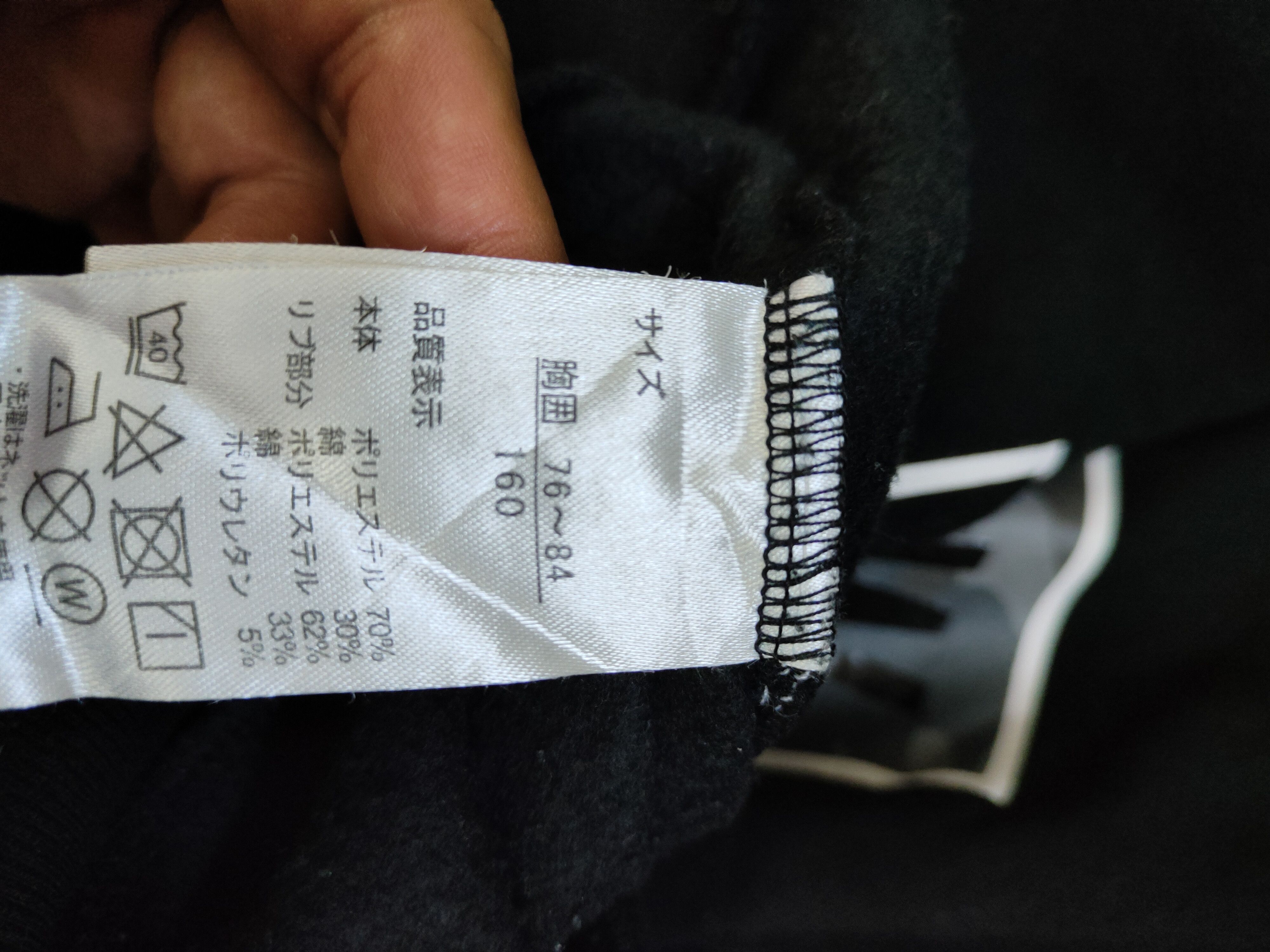 NFL × New York Yankees Genuine Merchandise (New York Yankees) Black Sweater #4695 Size US S / EU 44-46 / 1 - 12 Thumbnail