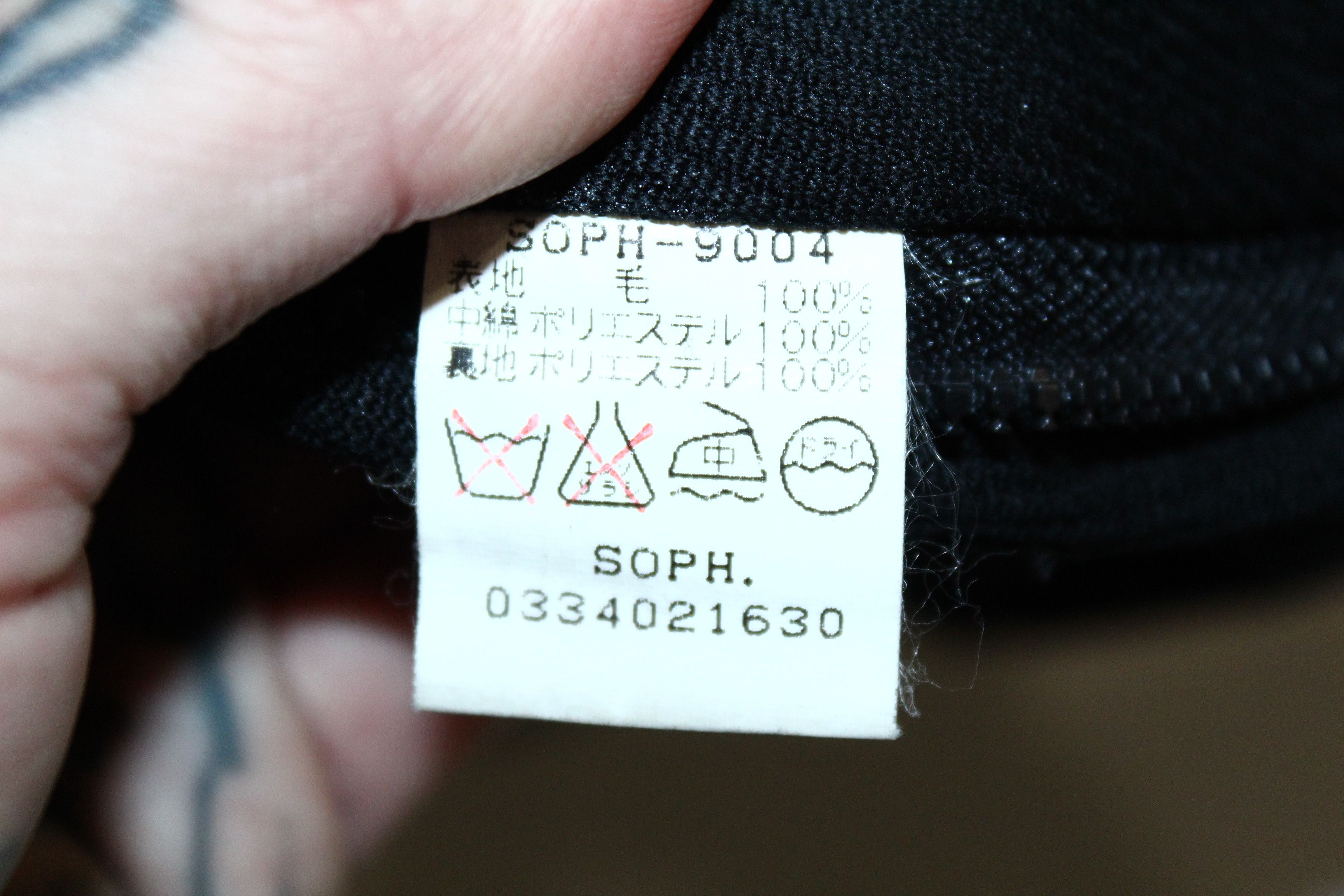 Sophnet. Sophnet. 9004 Winter Reversible Black Wool Silver Nylon Vest Size US S / EU 44-46 / 1 - 7 Thumbnail
