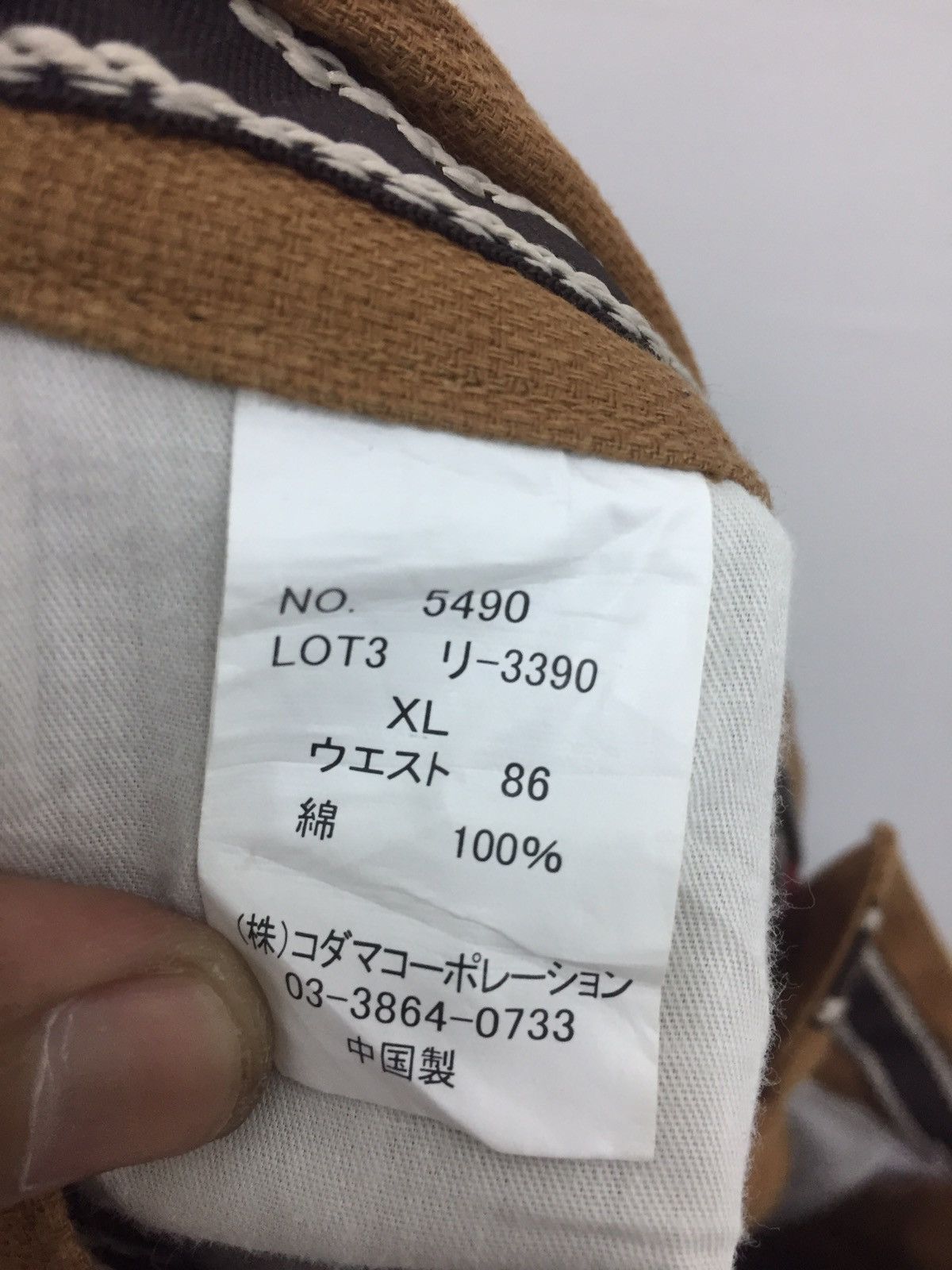 Japanese Brand Handcrafted Japan Cropped Half Camo Size US 35 - 11 Thumbnail