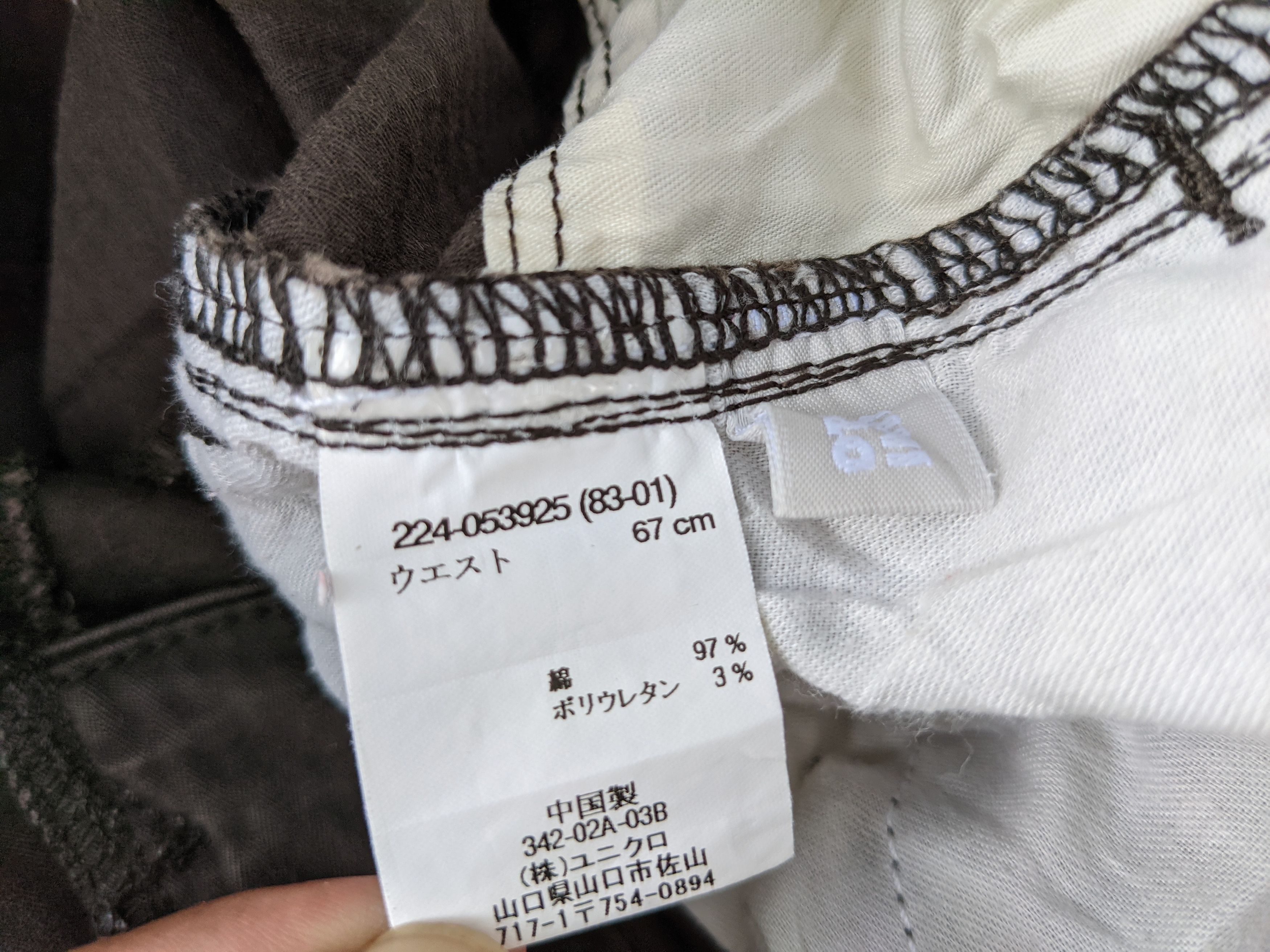 Japanese Brand 🔥 BEST OFFER 🔥 Uniqlo Skinny Six Pocket Cargo Pants Size US 30 / EU 46 - 9 Thumbnail