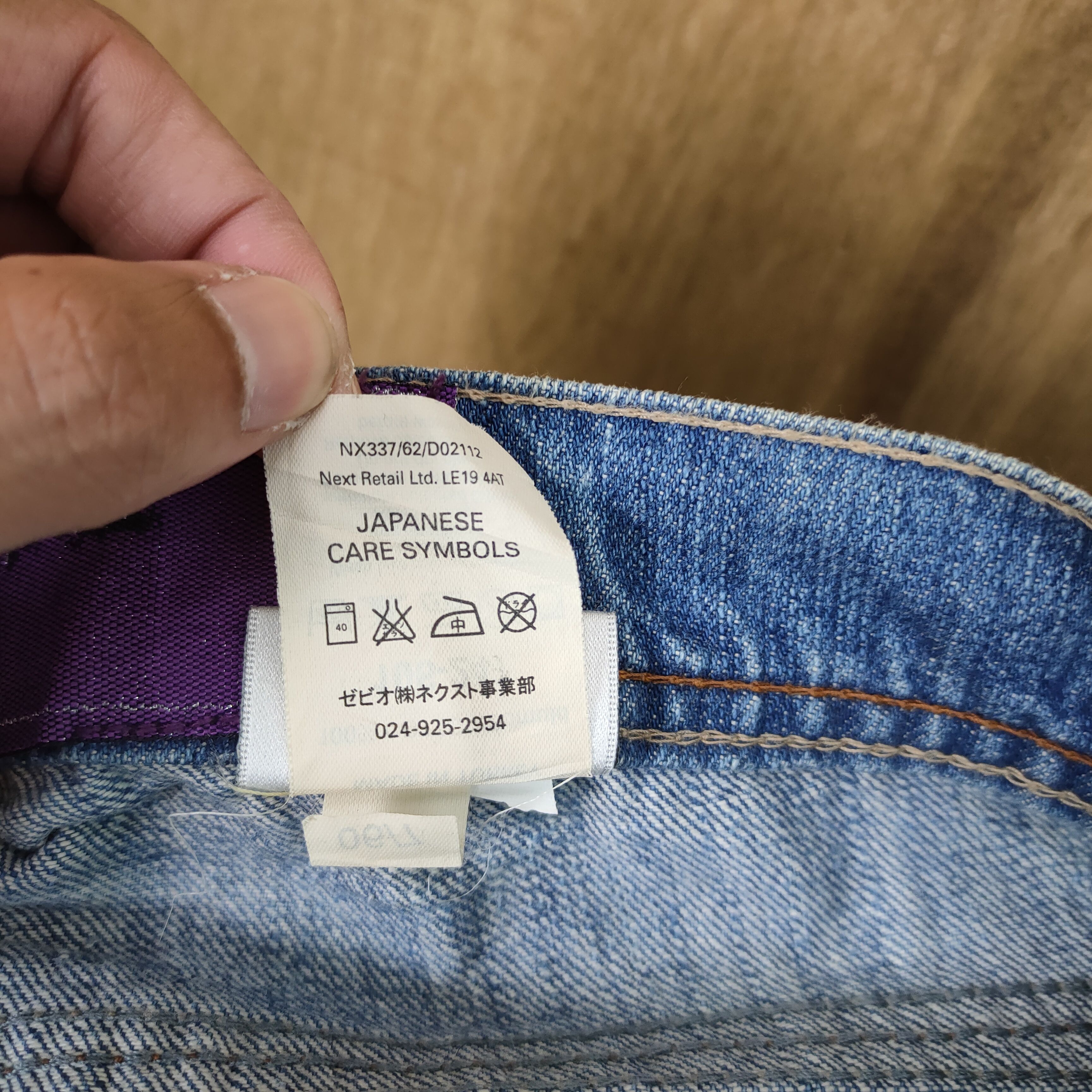 If Six Was Nine × Japanese Brand × Jean VINTAGE JAPANESE FLARED WOMAN CARGO PANTS Size US 33 - 16 Thumbnail