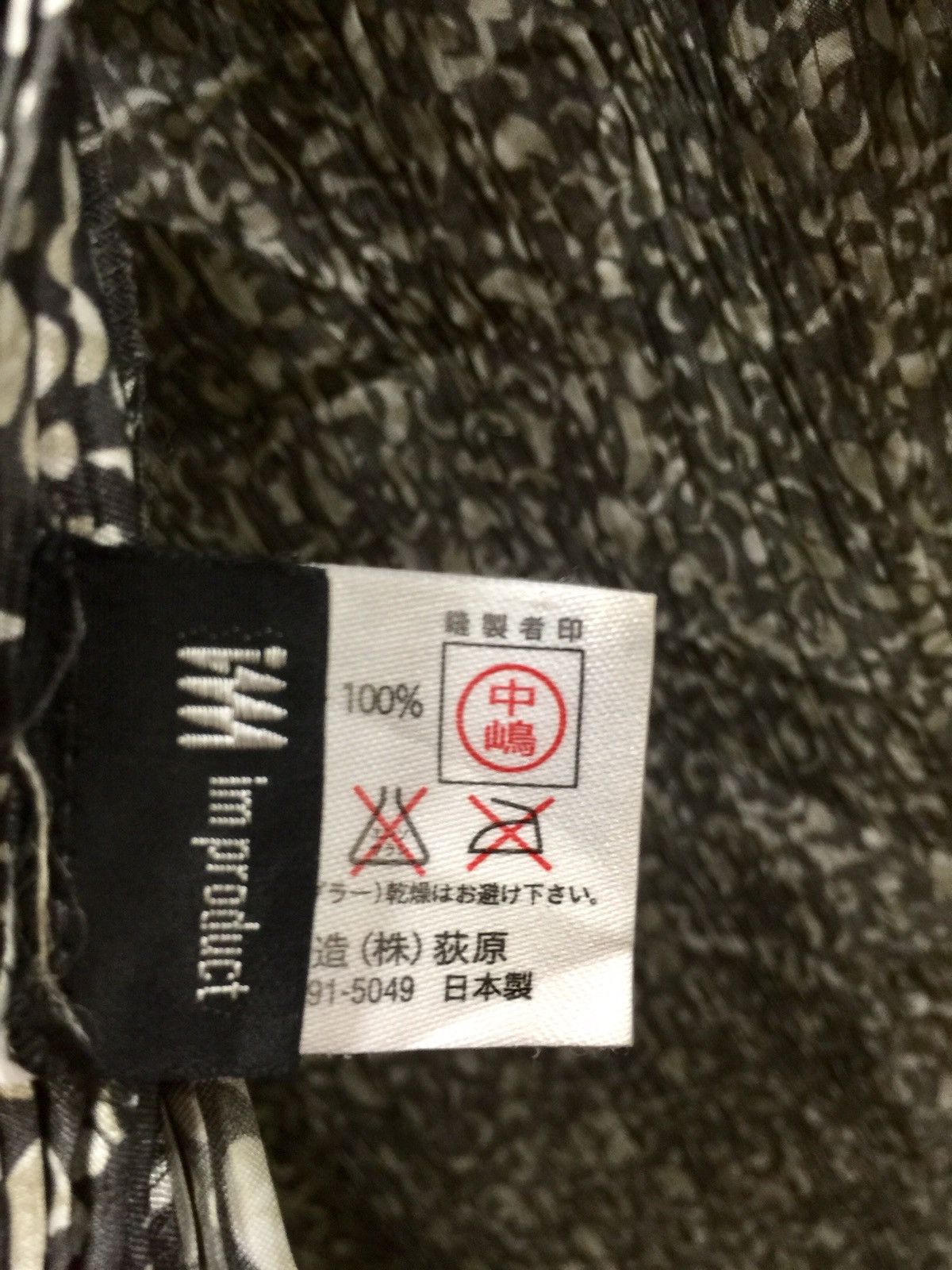 Issey Miyake ISSEY MIYAKEE APRON by IM PRODUCT made in japan armpit Size US L / EU 52-54 / 3 - 2 Thumbnail