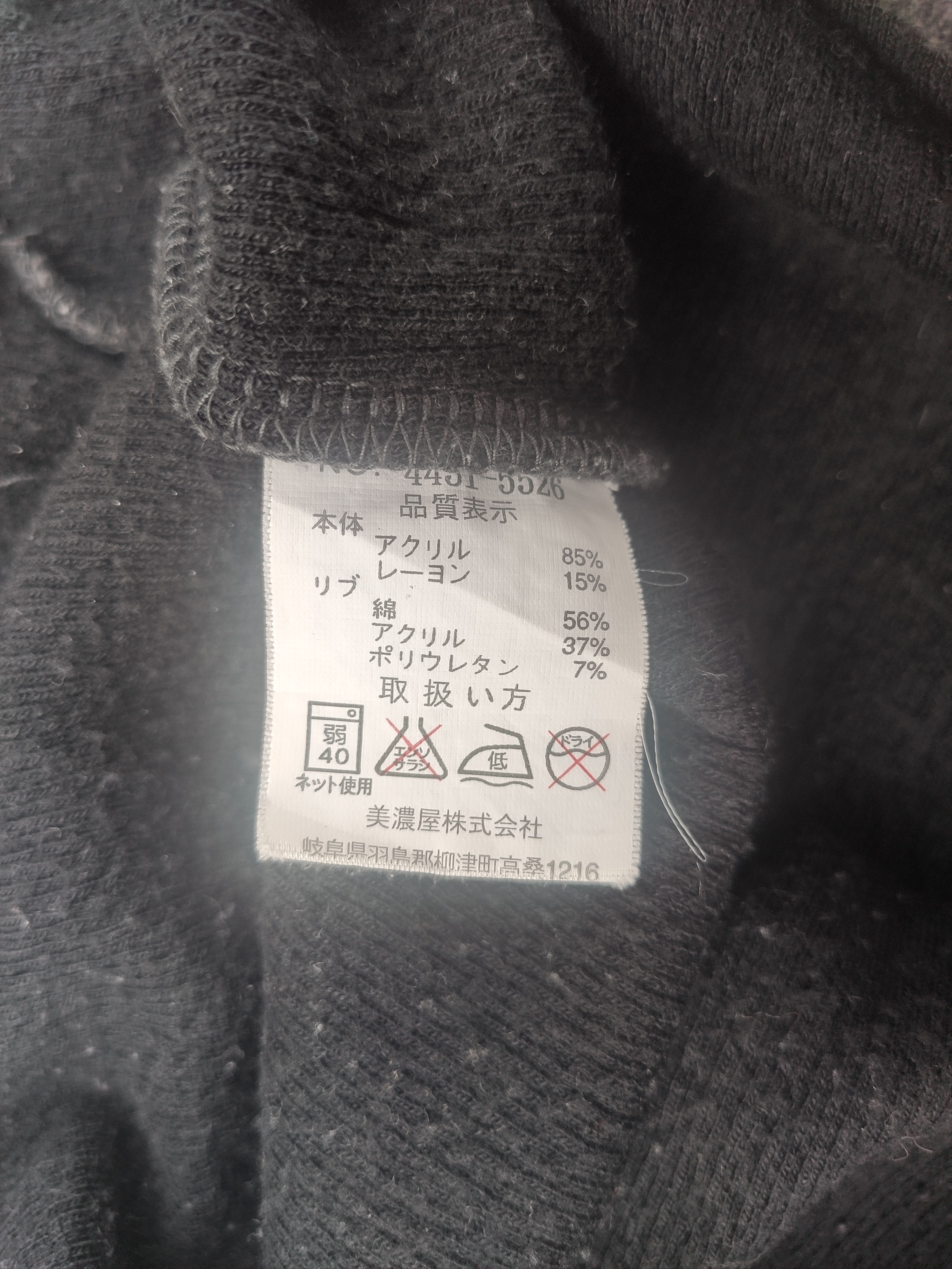 Gianni Valentino × Valentino GIANNI VALENTINO Embroidery Center Printed Sweatshirt Size US M / EU 48-50 / 2 - 6 Thumbnail