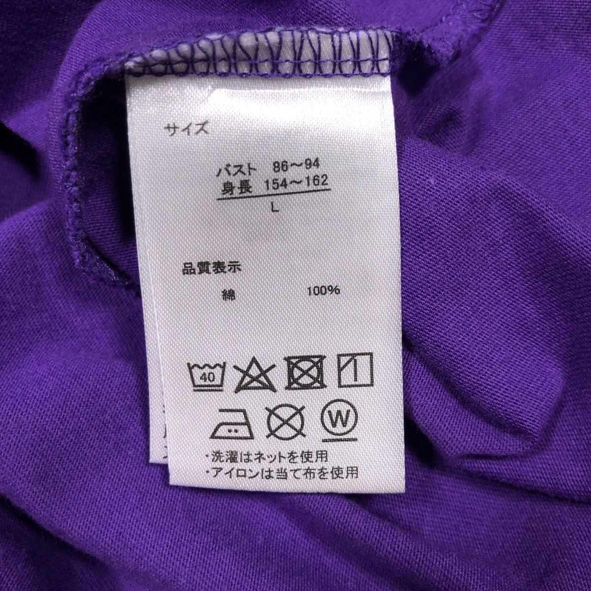 Nintendo Pokemon Gengar Nintendo Creatures Game Freak Tee Size US L / EU 52-54 / 3 - 5 Thumbnail