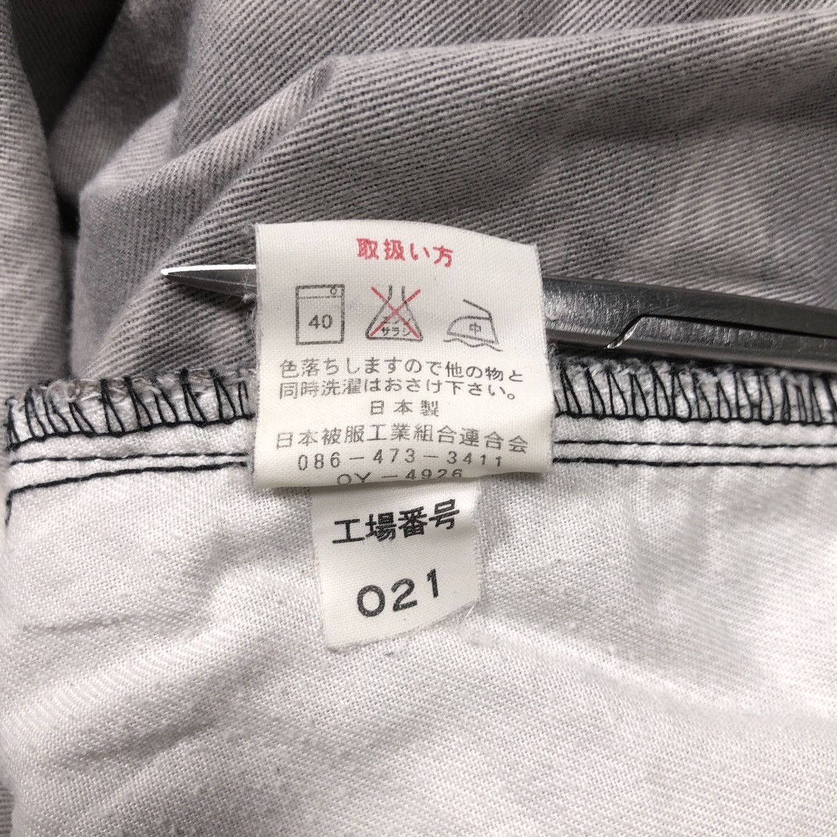 Beams Plus Made in Japan) Beams Tiger Camo Cargo Shorts Size US 32 / EU 48 - 11 Thumbnail