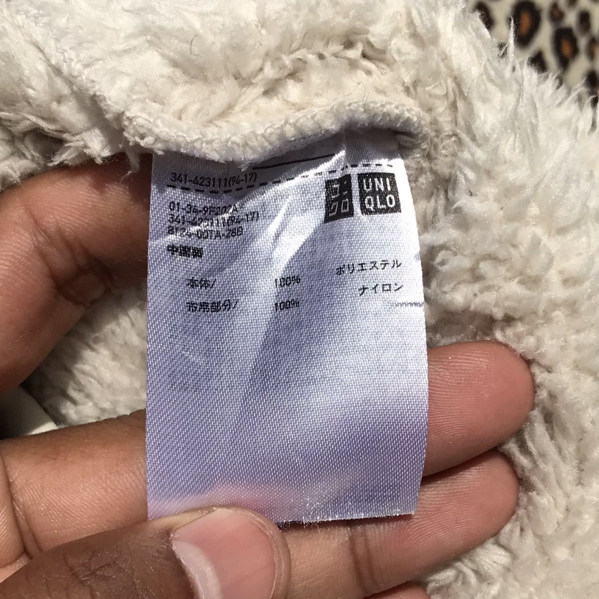 Engineered Garments × Uniqlo Engineered Garments X Uniqlo Fleece Size US XL / EU 56 / 4 - 7 Thumbnail