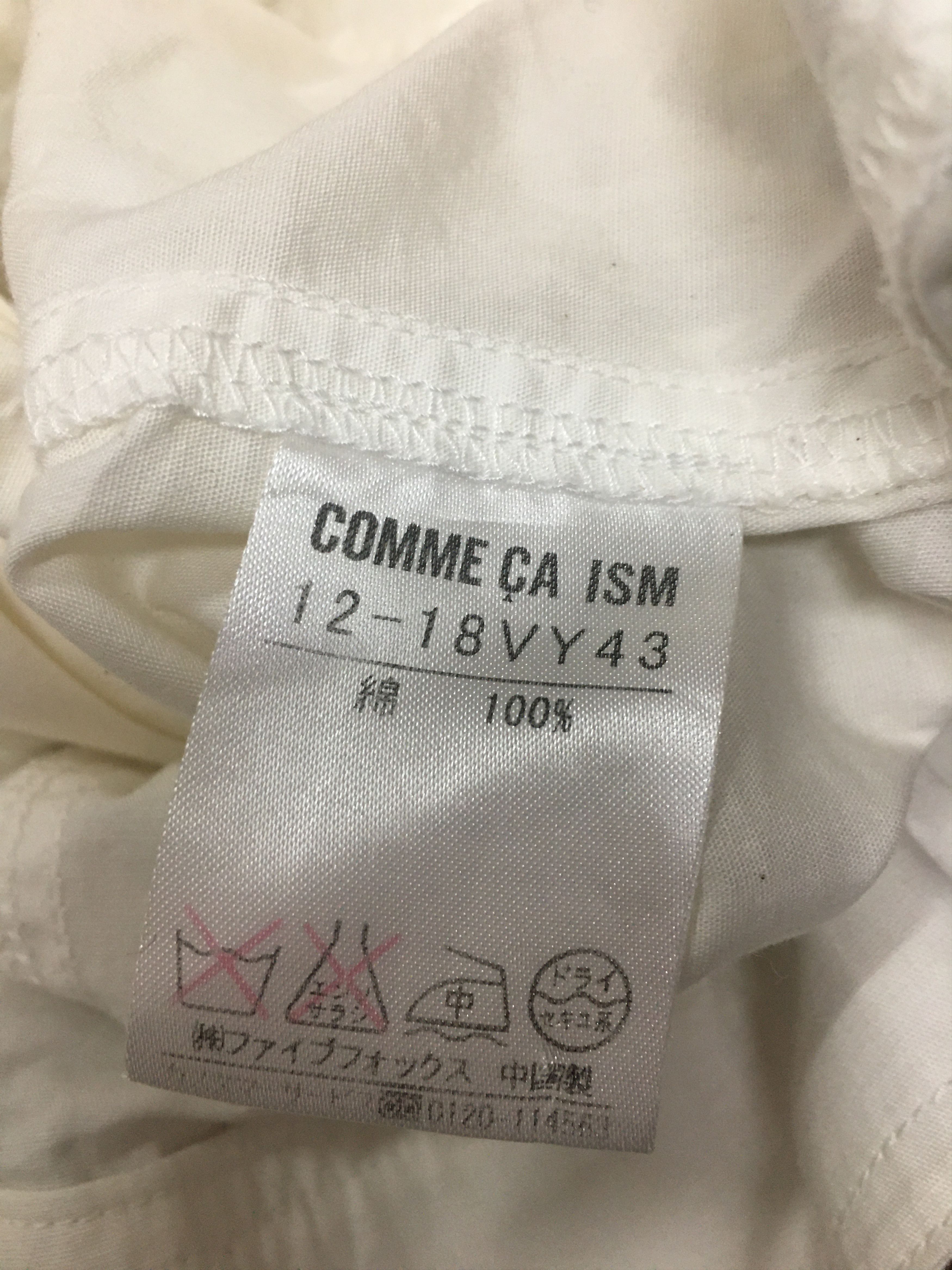 Comme Ca Ism × Japanese Brand Comme ca ism zipper punk design vest Size 36S - 7 Thumbnail
