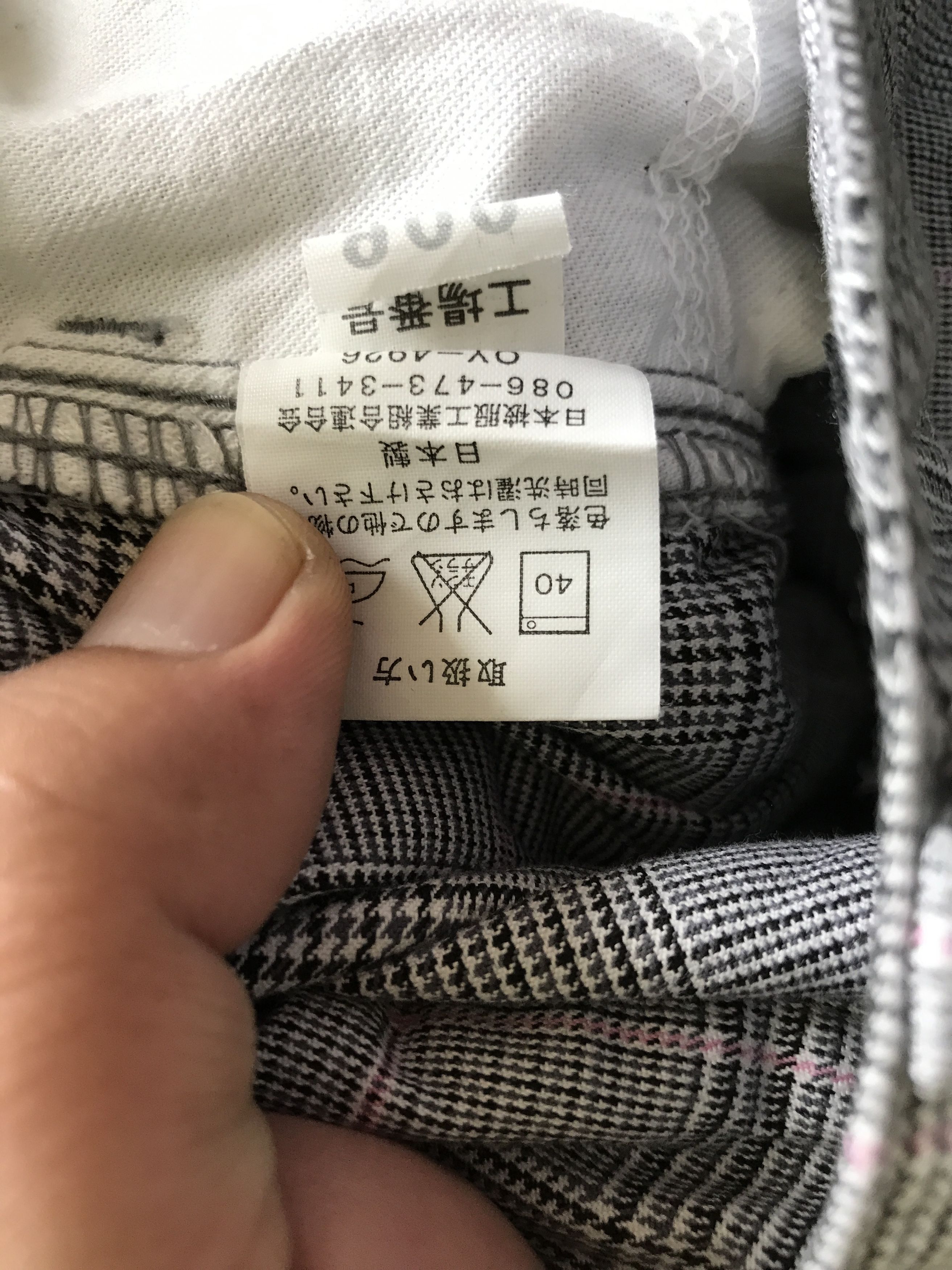 Japanese Brand CP44 - BIG SMITH Japan Plaid M65 Slim Cargo Pant Size US 31 - 13 Thumbnail