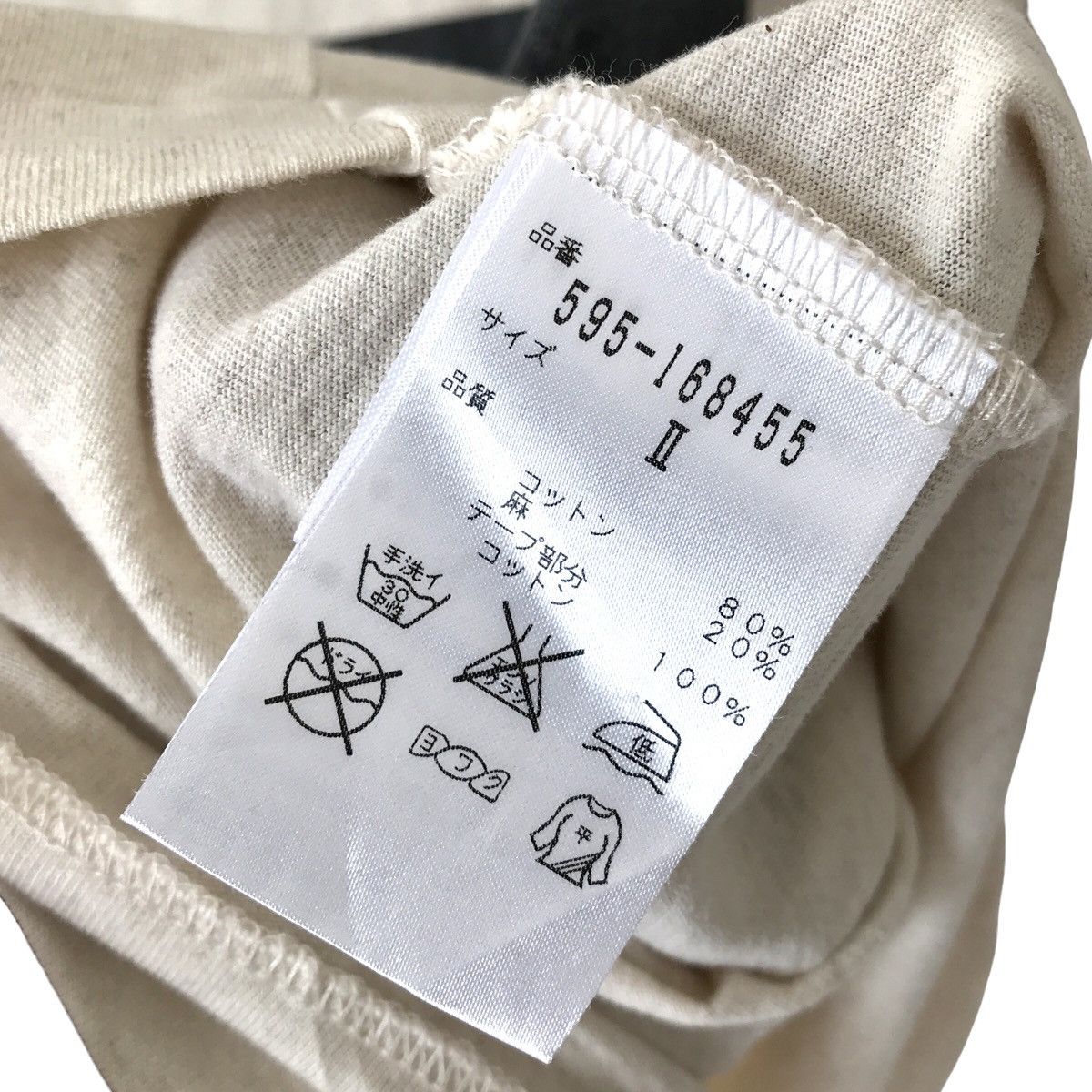 Designer Authentic Margaret Howell London MHL Basic Stripe Tee Size US L / EU 52-54 / 3 - 7 Thumbnail