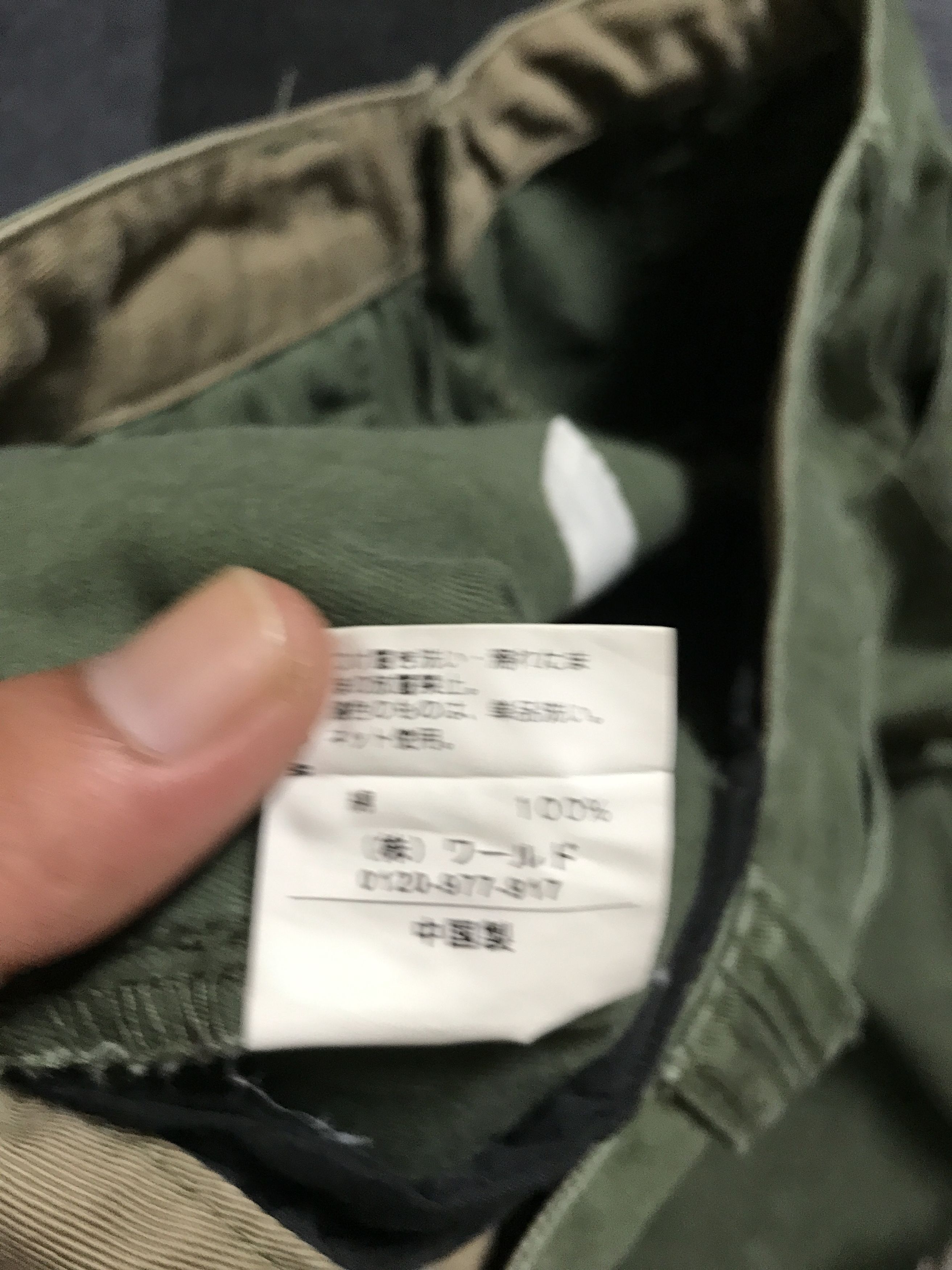 Japanese Brand CP259 SOUL OF FREEDOM Japan Curve leg Cargo Pant Size US 32 / EU 48 - 14 Thumbnail