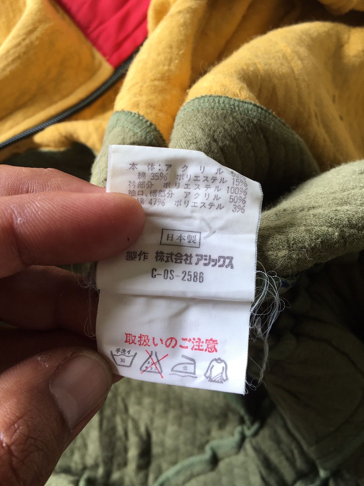 Asics × Moncler Vintage Moncler X asics Ski Wear overall Size US 31 - 10 Thumbnail