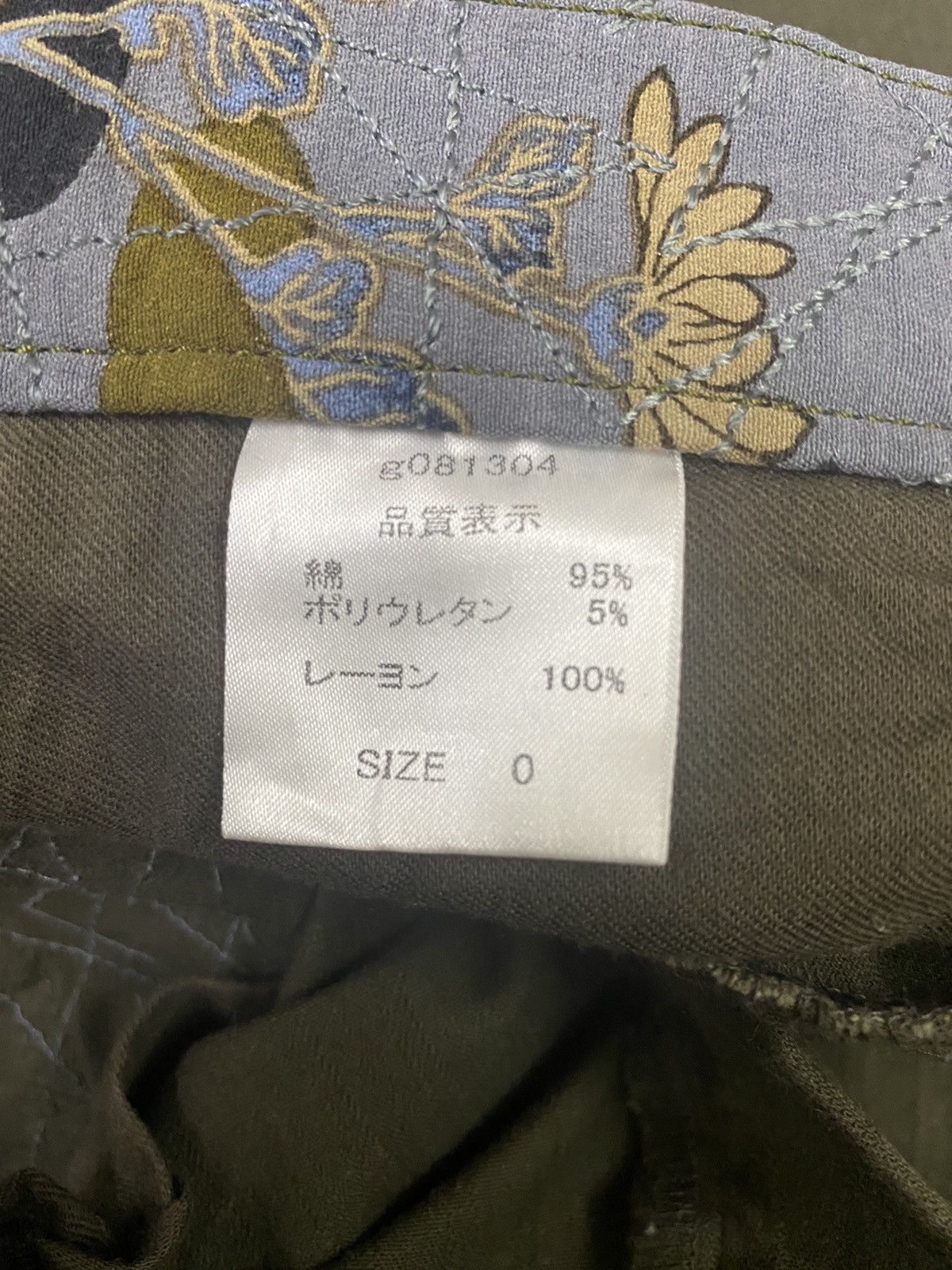 Art Comes First Japanese Art Glamdy Shashiko Naragi Stitch Size 28" / US 6 / IT 42 - 11 Thumbnail
