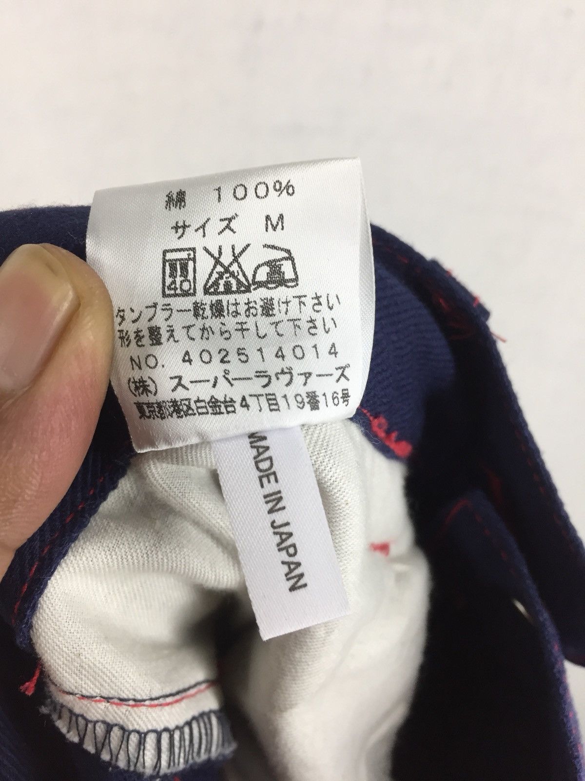 Other Japanese Brand Lover House Pants Size US 28 / EU 44 - 7 Thumbnail