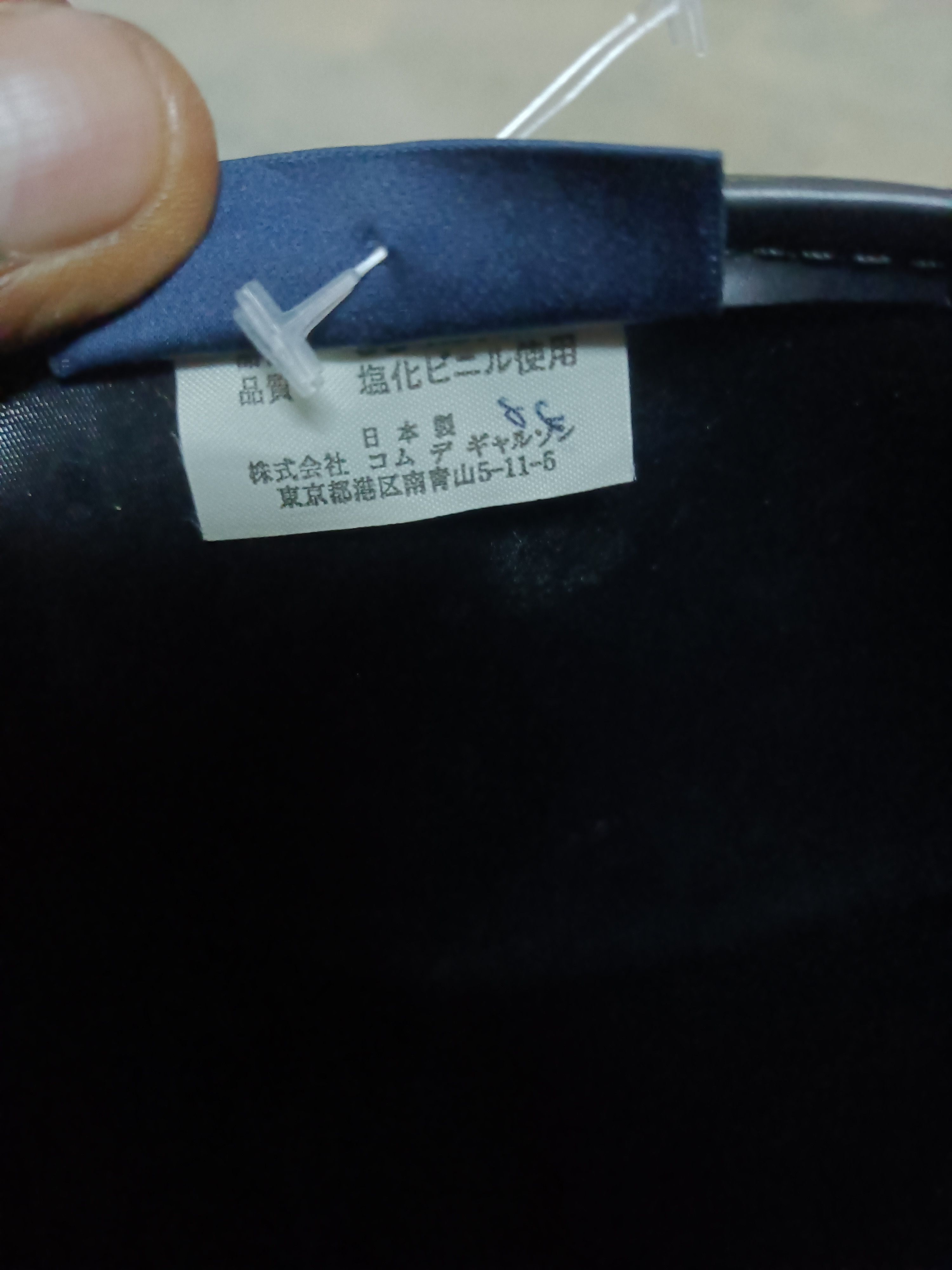 Comme des Garcons Handbag Size ONE SIZE - 11 Thumbnail