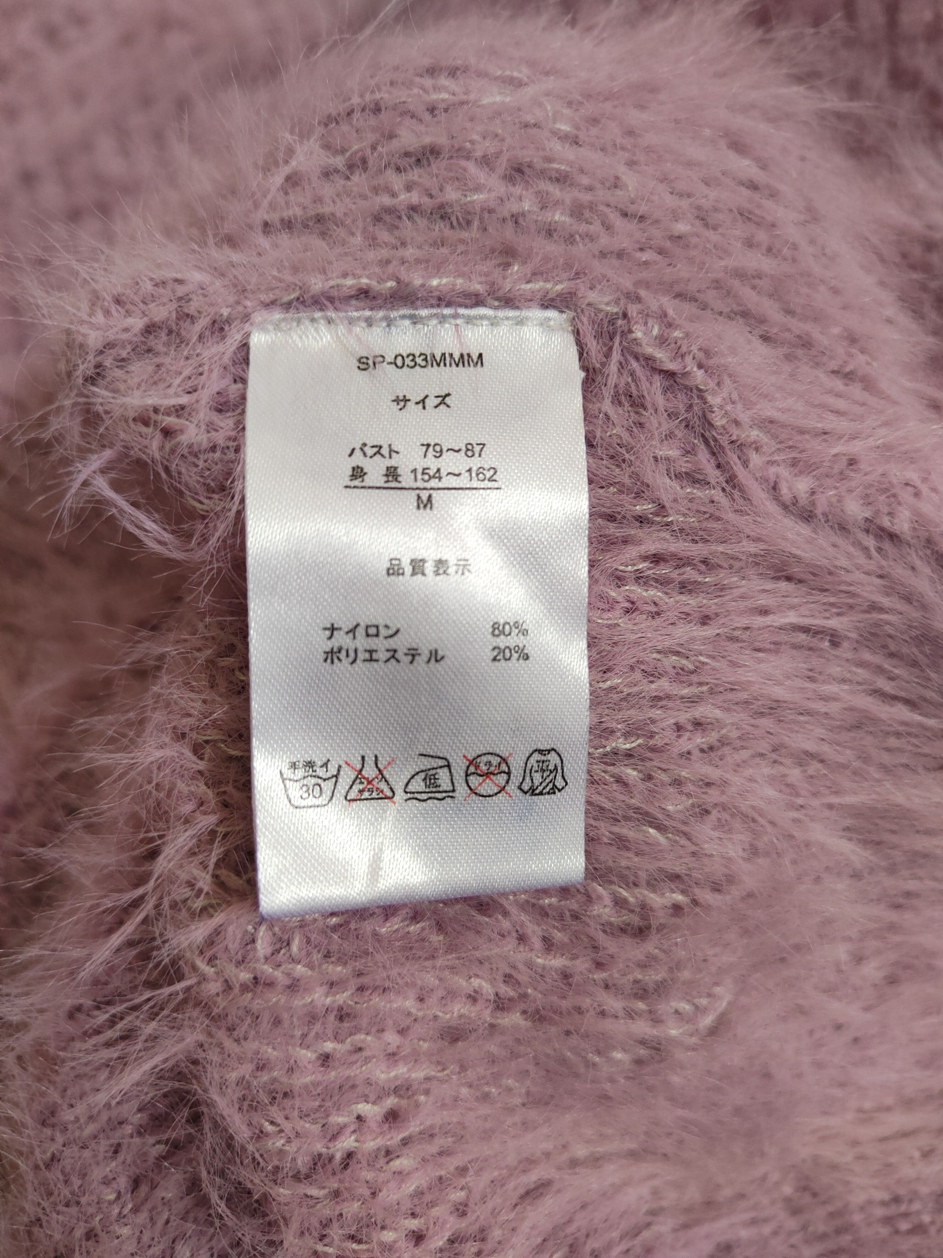 Homespun Knitwear × Japanese Brand Persodea Purple Shag Shaggy Fur Mohair Knitwear #S367 Size M / US 6-8 / IT 42-44 - 9 Thumbnail