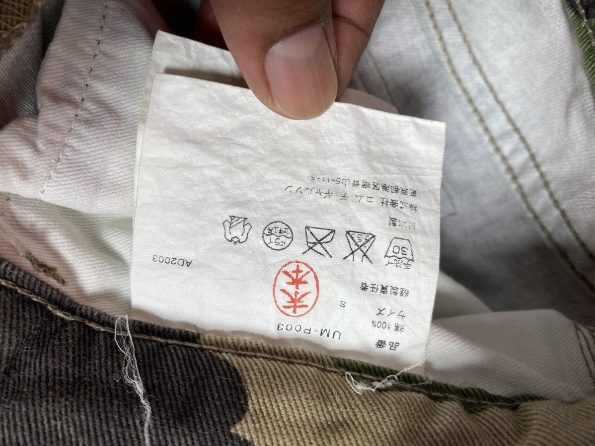 Junya Watanabe Comme des Garcons x Junya watanabe Camo Pants. S0175 Size US 31 - 5 Thumbnail