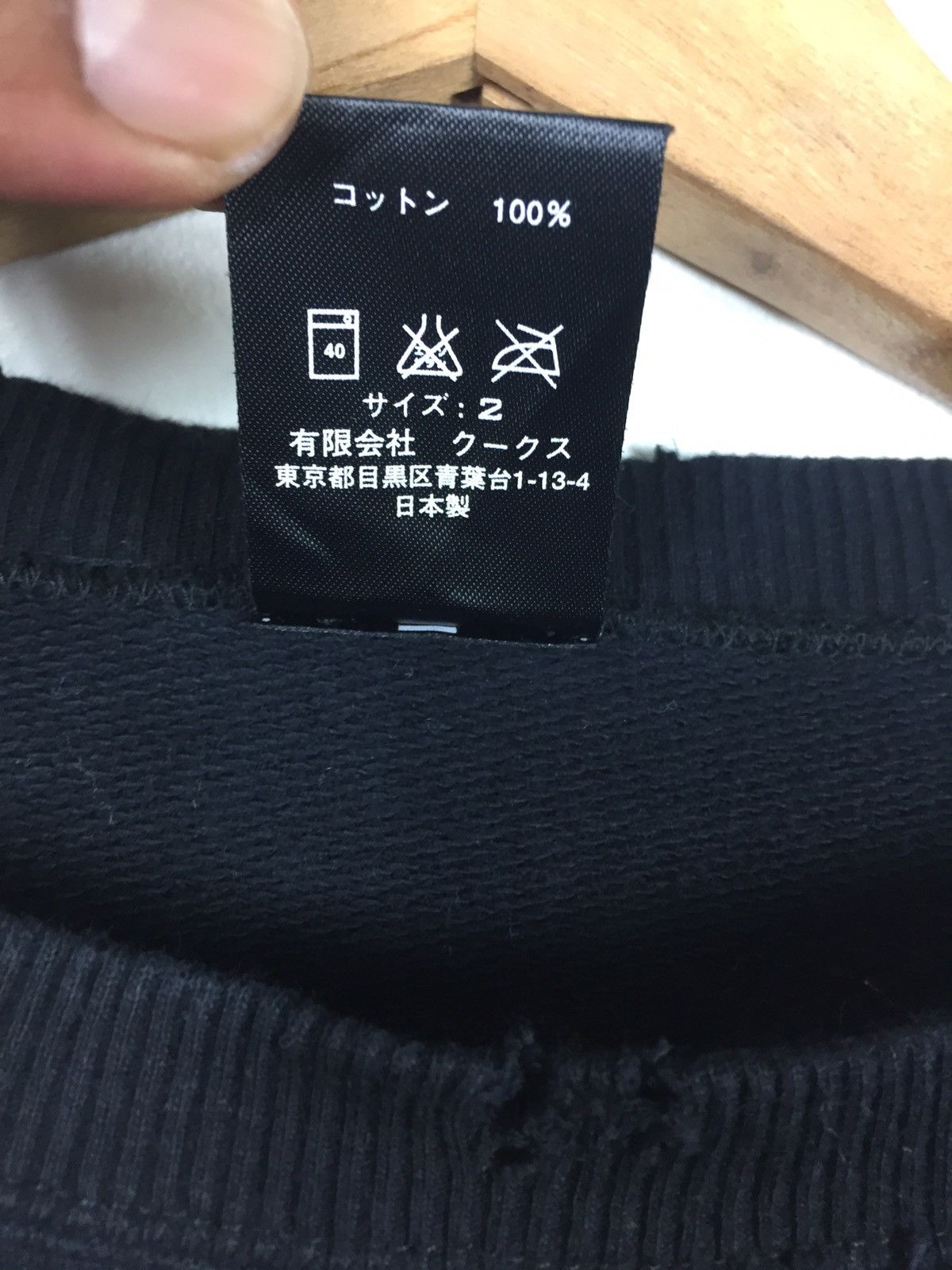 Number (N)ine × Takahiromiyashita The Soloist. Number (N)ine distressed Size US S / EU 44-46 / 1 - 11 Thumbnail